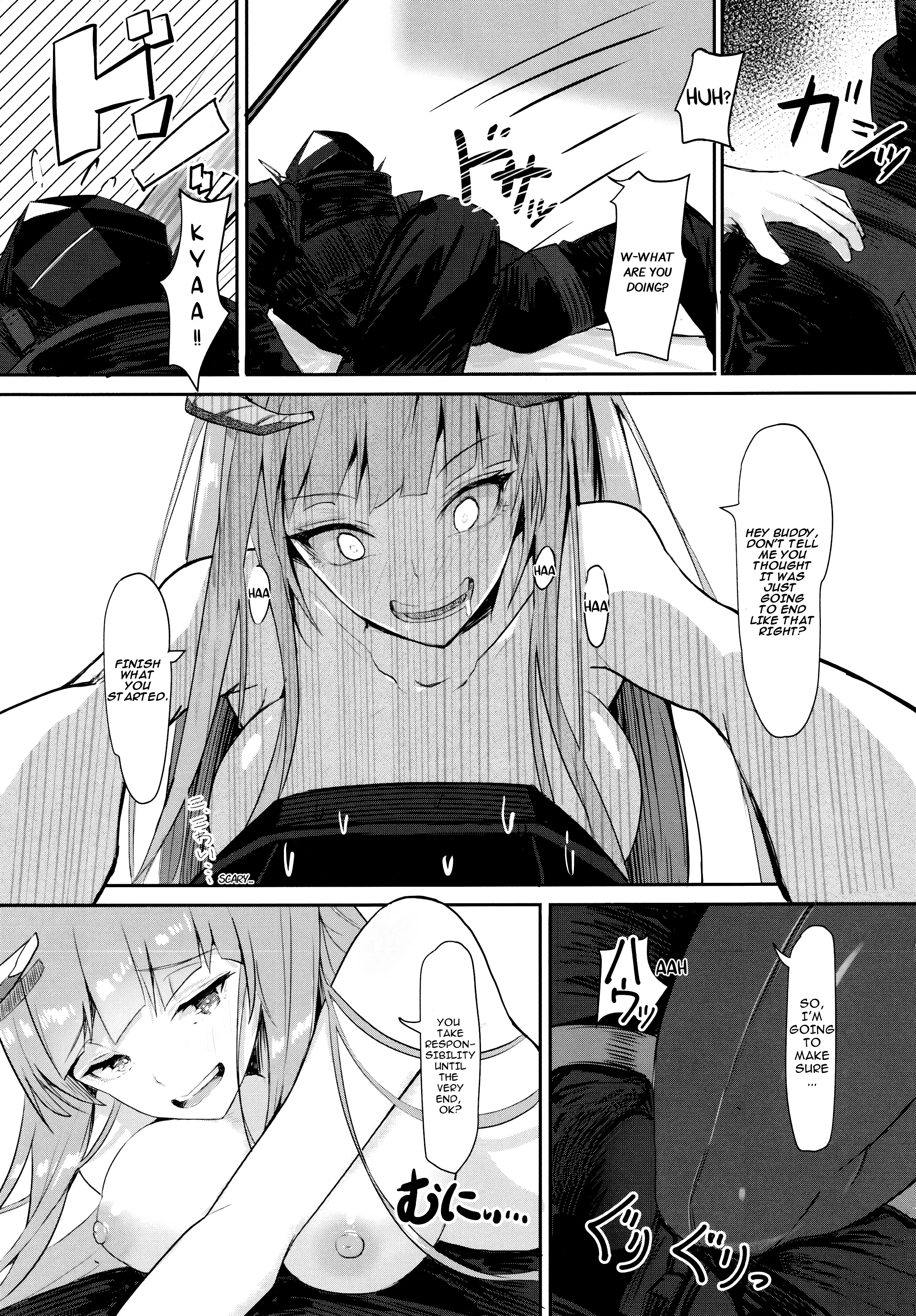 Lust Conquers All Emotion porn comic picture 13