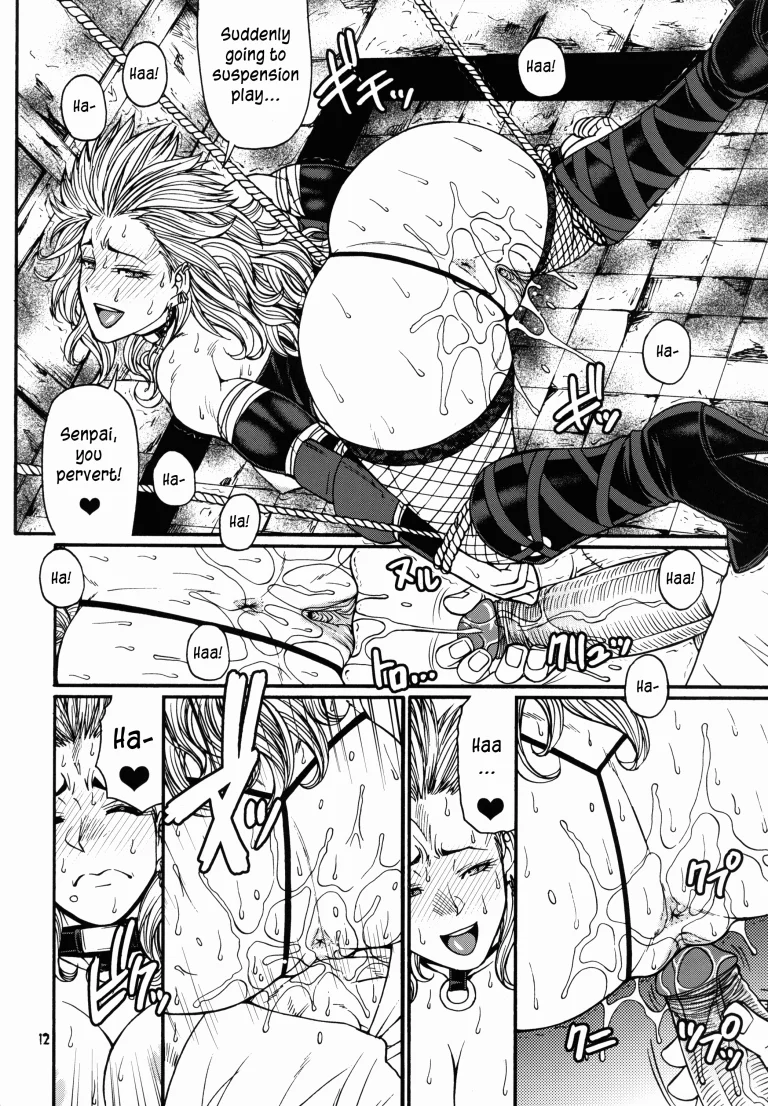 Ma no Midara porn comic picture 10