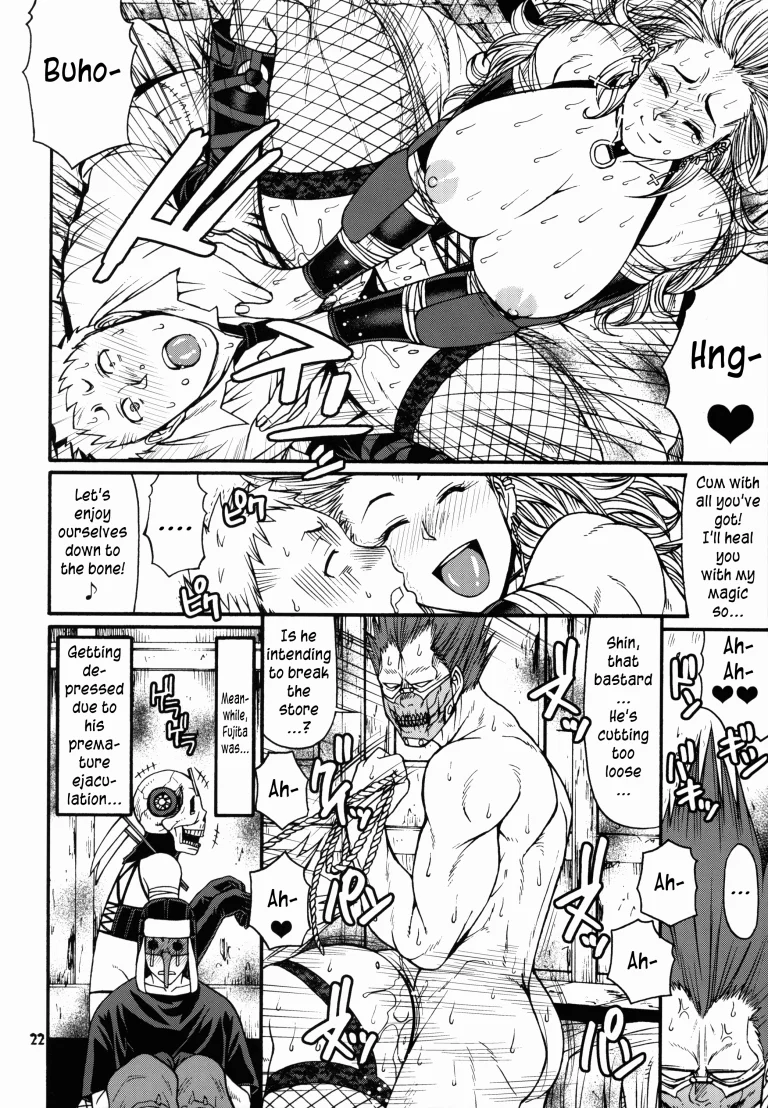 Ma no Midara porn comic picture 19