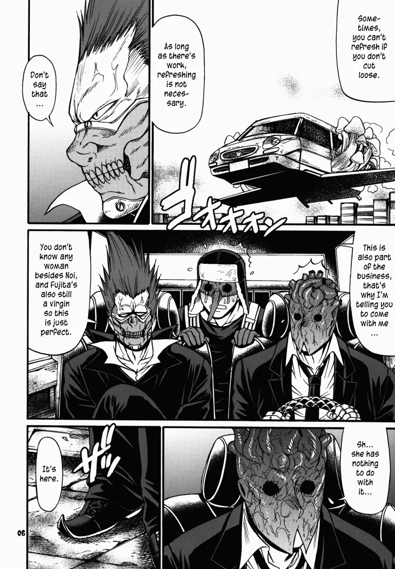 Ma no Midara porn comic picture 4