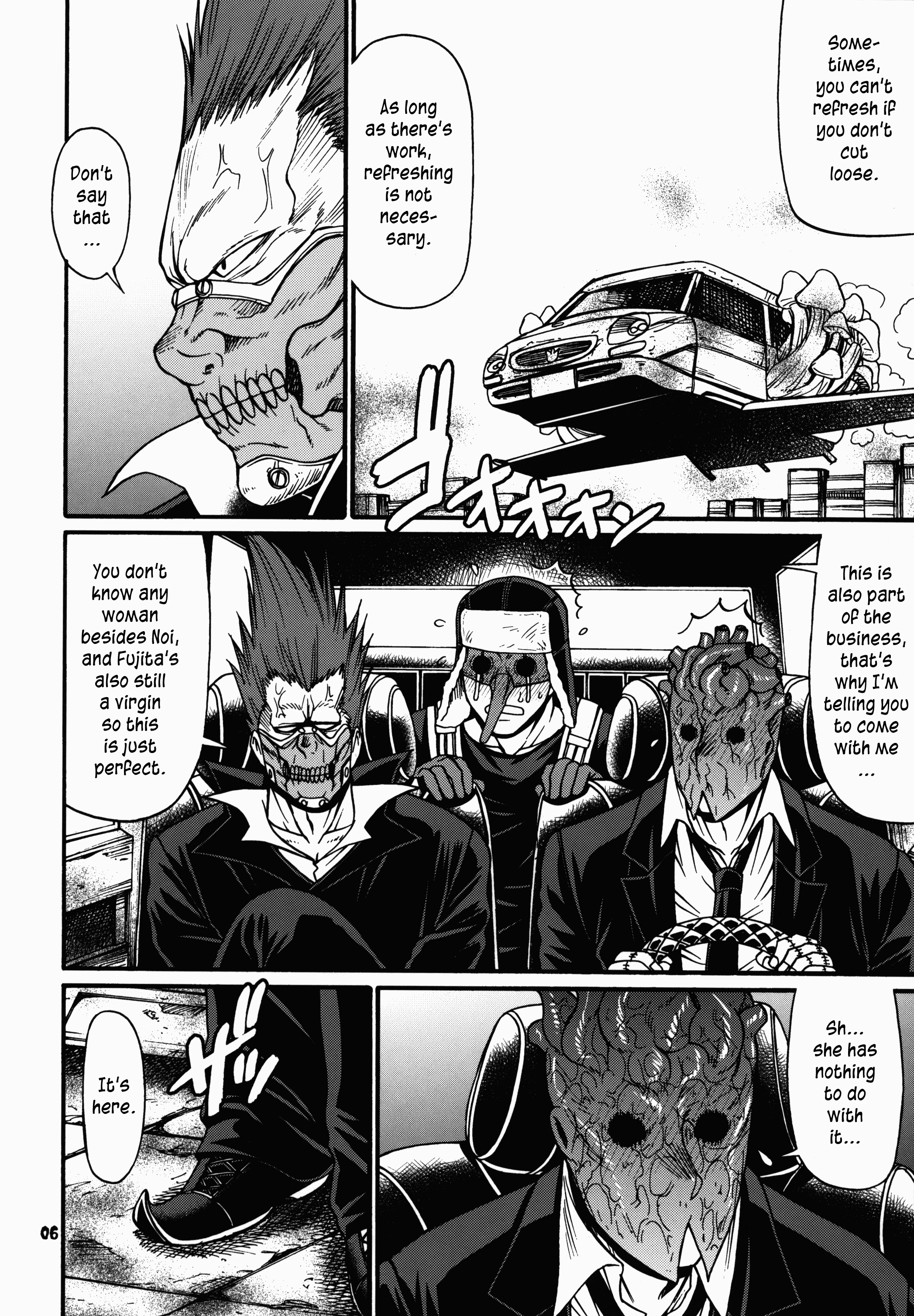 Ma no Midara porn comic picture 4