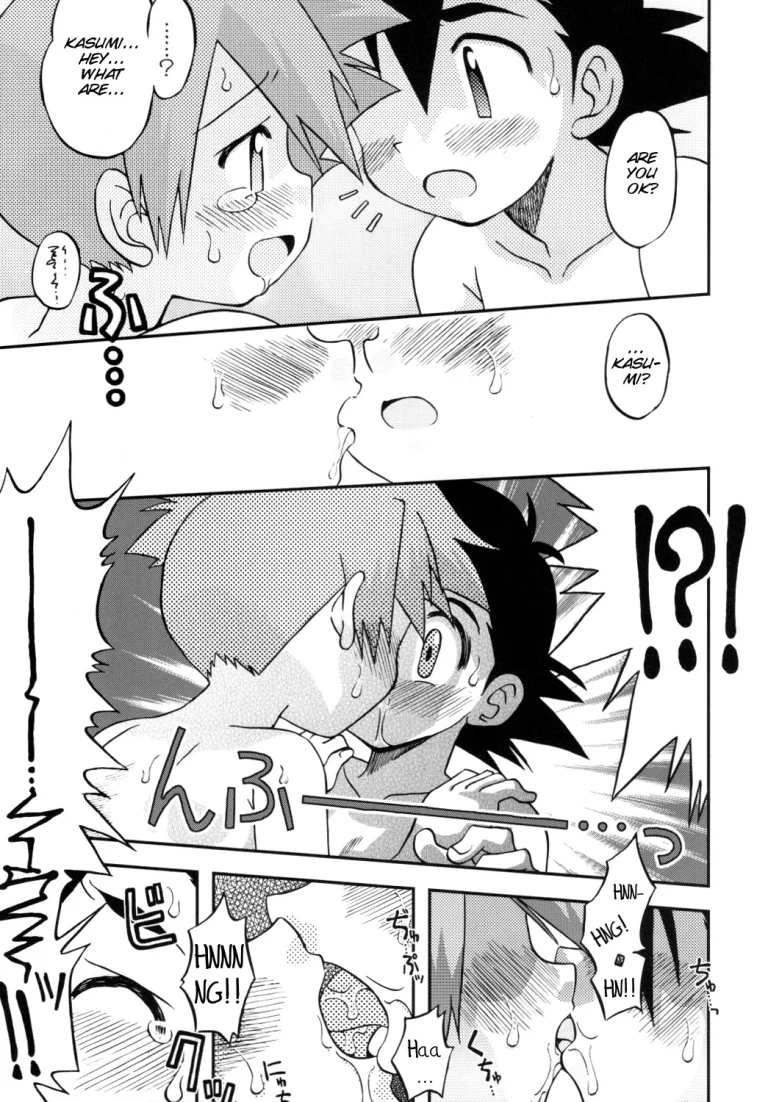 Mada Mada Dashiranai Koto no Takarabako porn comic picture 11