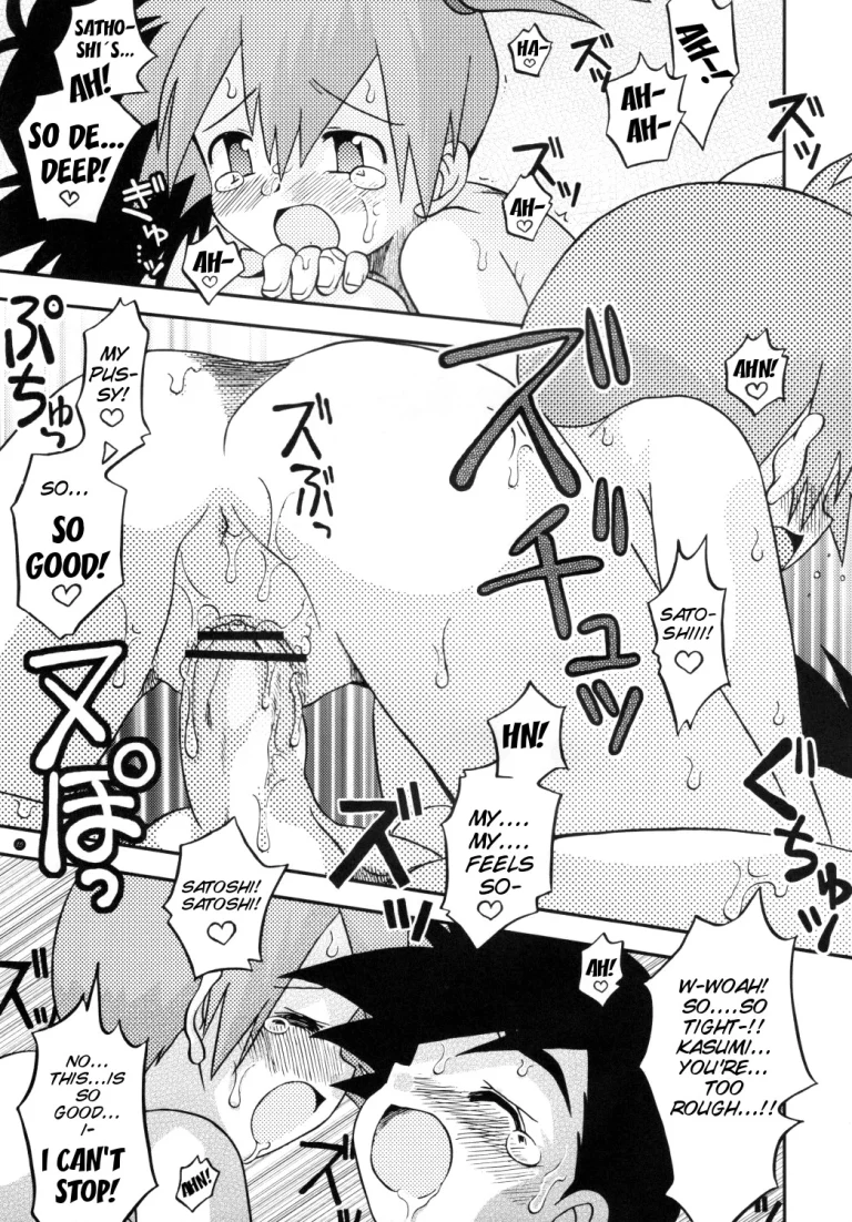 Mada Mada Dashiranai Koto no Takarabako porn comic picture 15