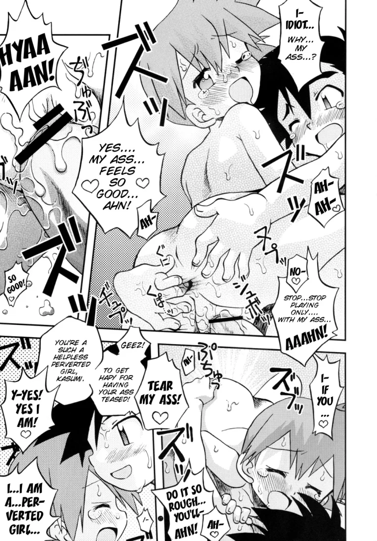 Mada Mada Dashiranai Koto no Takarabako porn comic picture 17