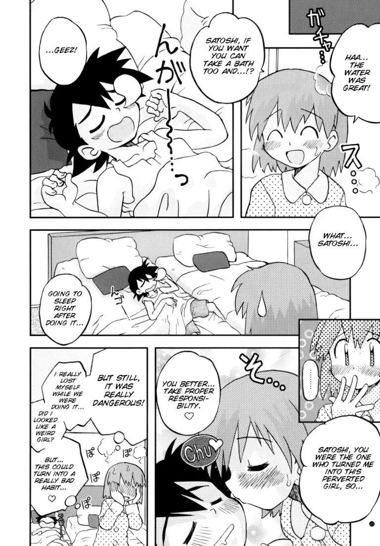 Mada Mada Dashiranai Koto no Takarabako porn comic picture 20