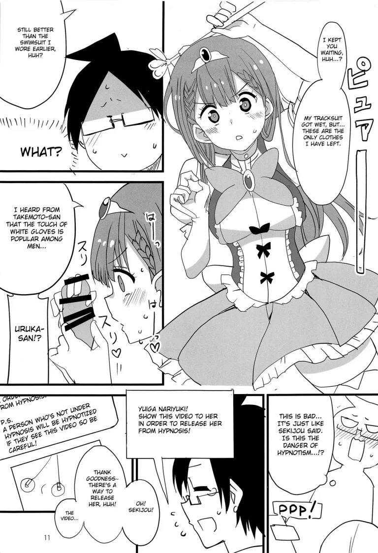 Mafuyu no Taiman Massage porn comic picture 10