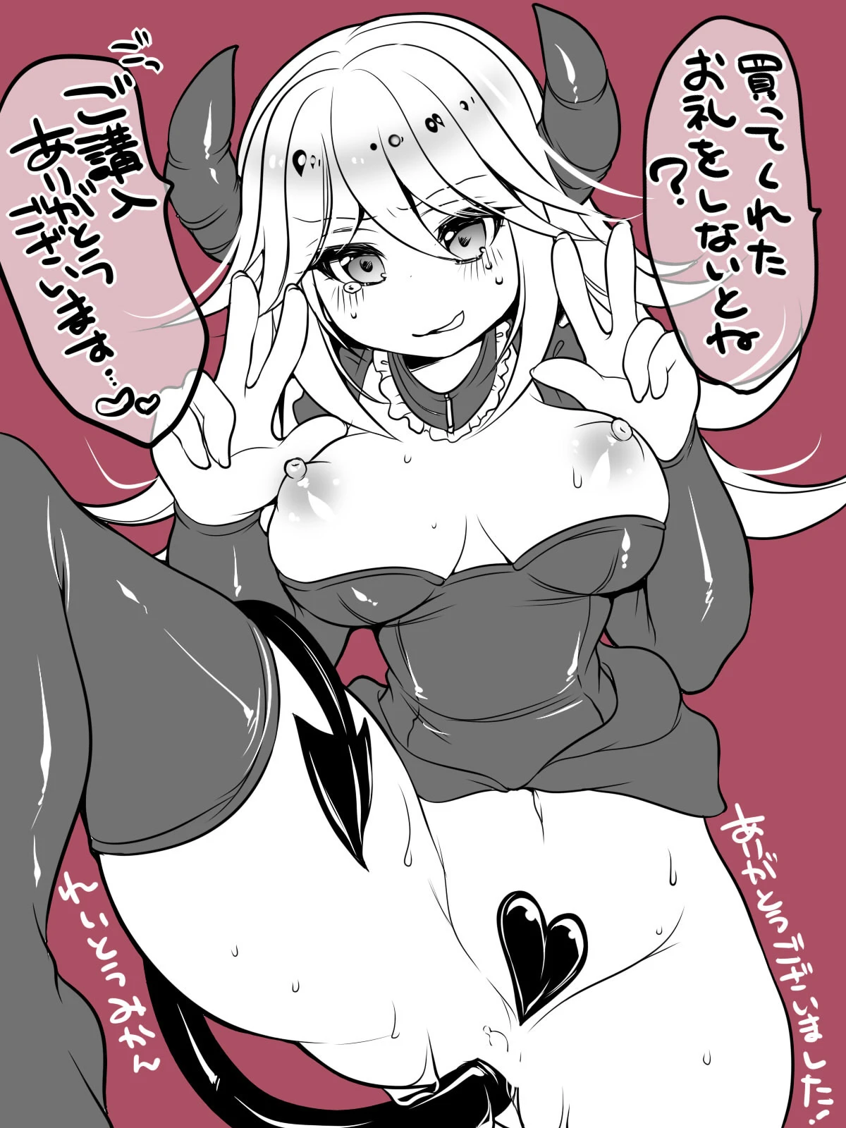 Mahou no Appli de Shinyuu o TS Servant ni Shite mita Kekka www porn comic picture 50