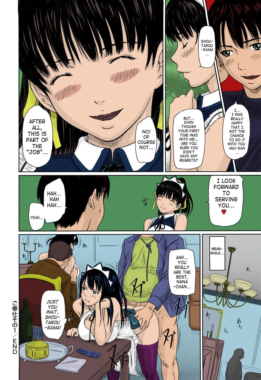 Mai Favorite porn comic picture 30