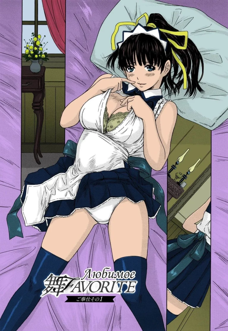 Mai Favorite porn comic picture 7