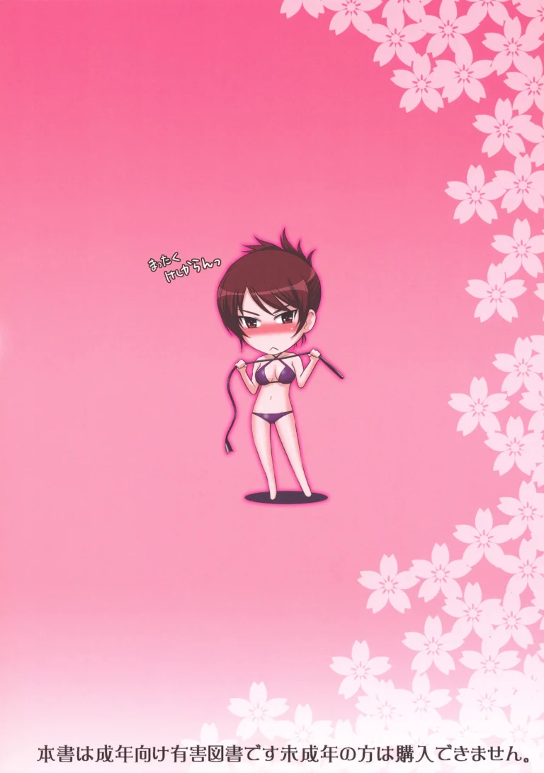 Maji de Watashi-tachi to Harem Shinasai!! porn comic picture 26