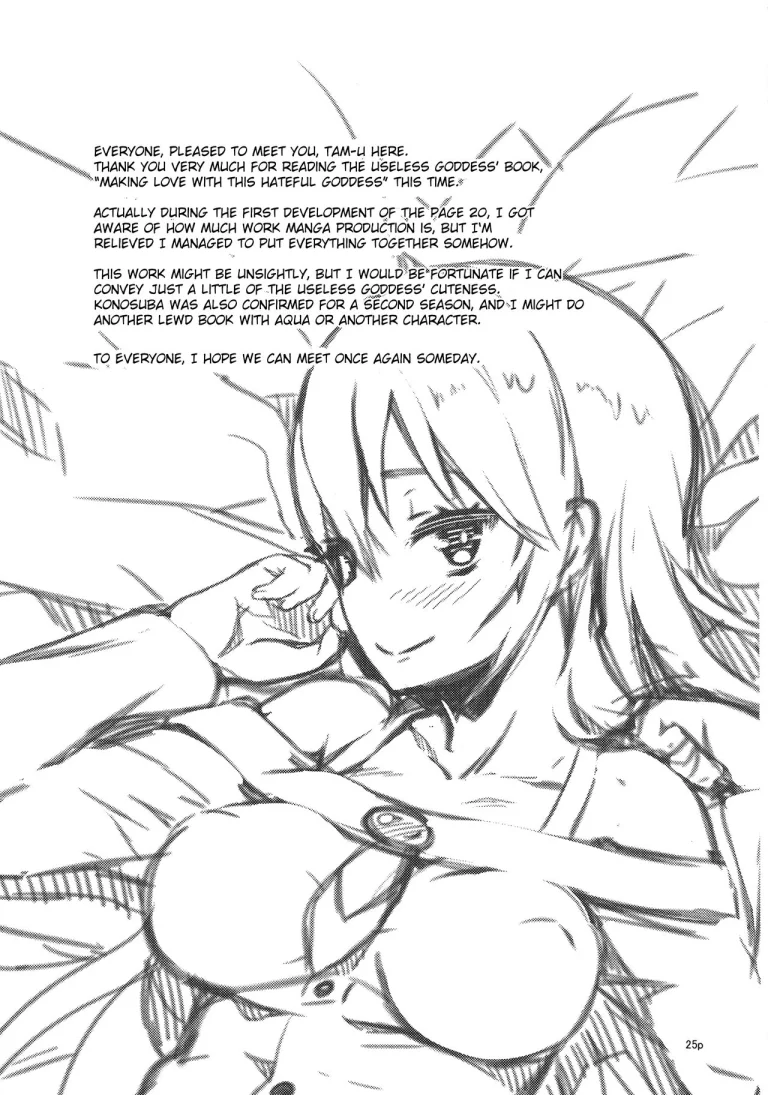 Making Love With This Hateful Goddess! | Kono Nikutarashii Megami no Icha Love o! porn comic picture 23