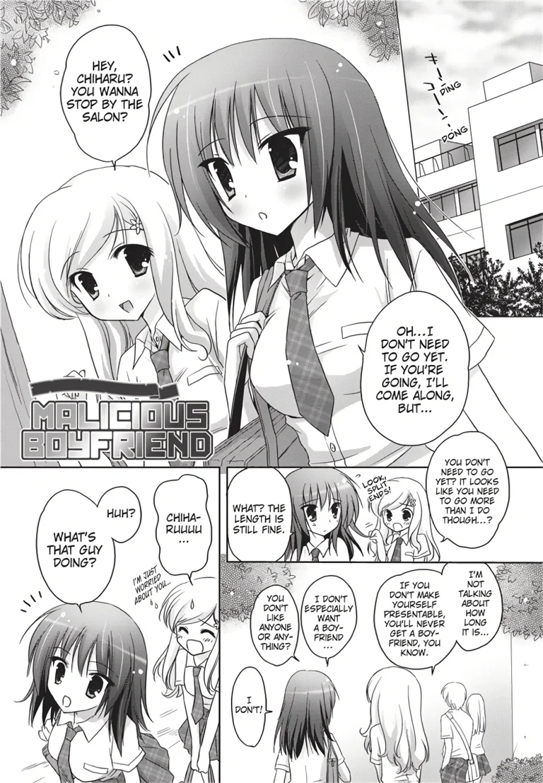 Malicious Boyfriend porn comic picture 1