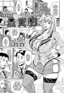 Mamire Chichi - Sticky Tits Feel Hot All Over 11 porn comic picture 1