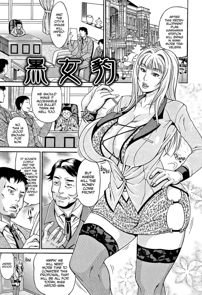 Mamire Chichi - Sticky Tits Feel Hot All Over 11 porn comic picture 1