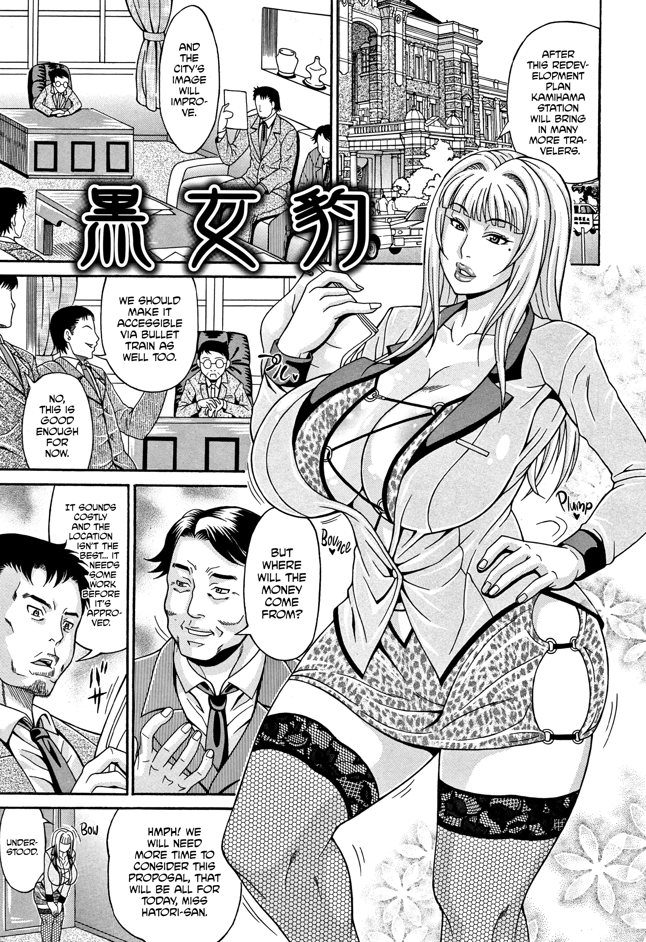 Mamire Chichi - Sticky Tits Feel Hot All Over 11 porn comic picture 1