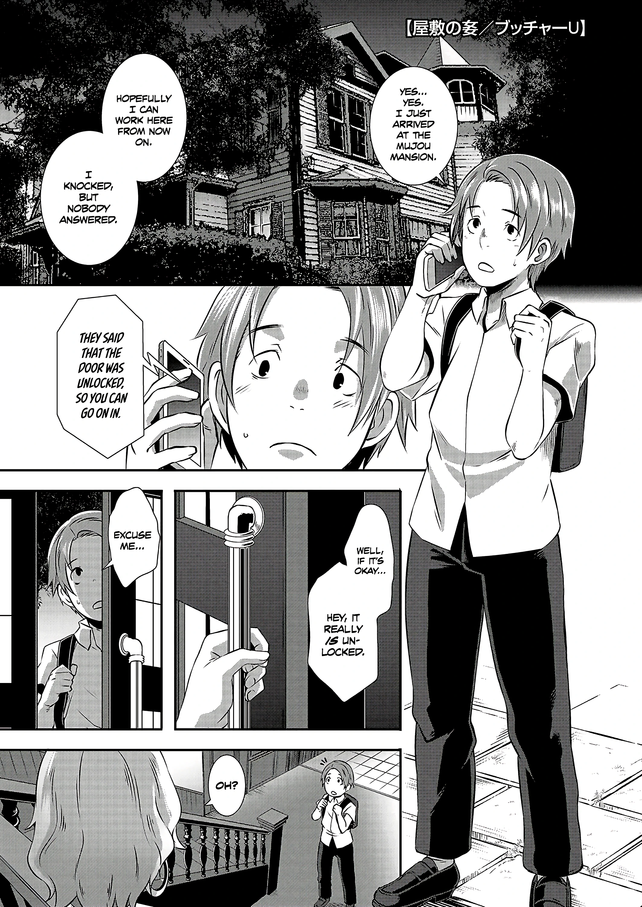 Manor of Debauchery porn comic picture 1