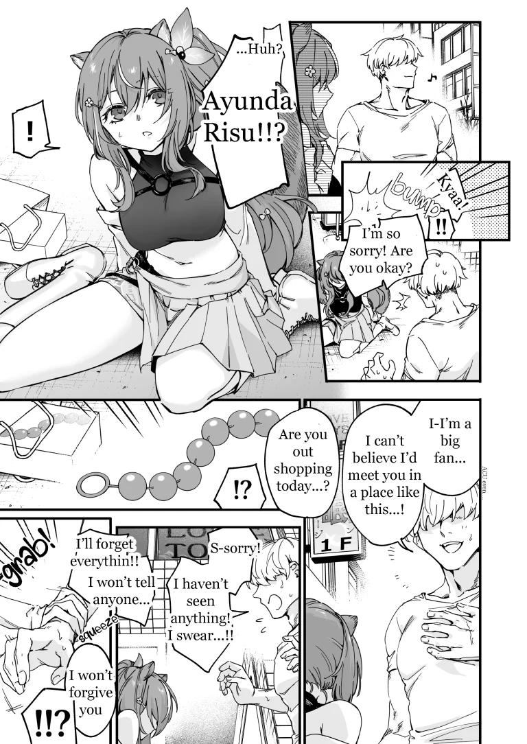 Masochistic Idol Anal Beads Experience porn comic picture 1