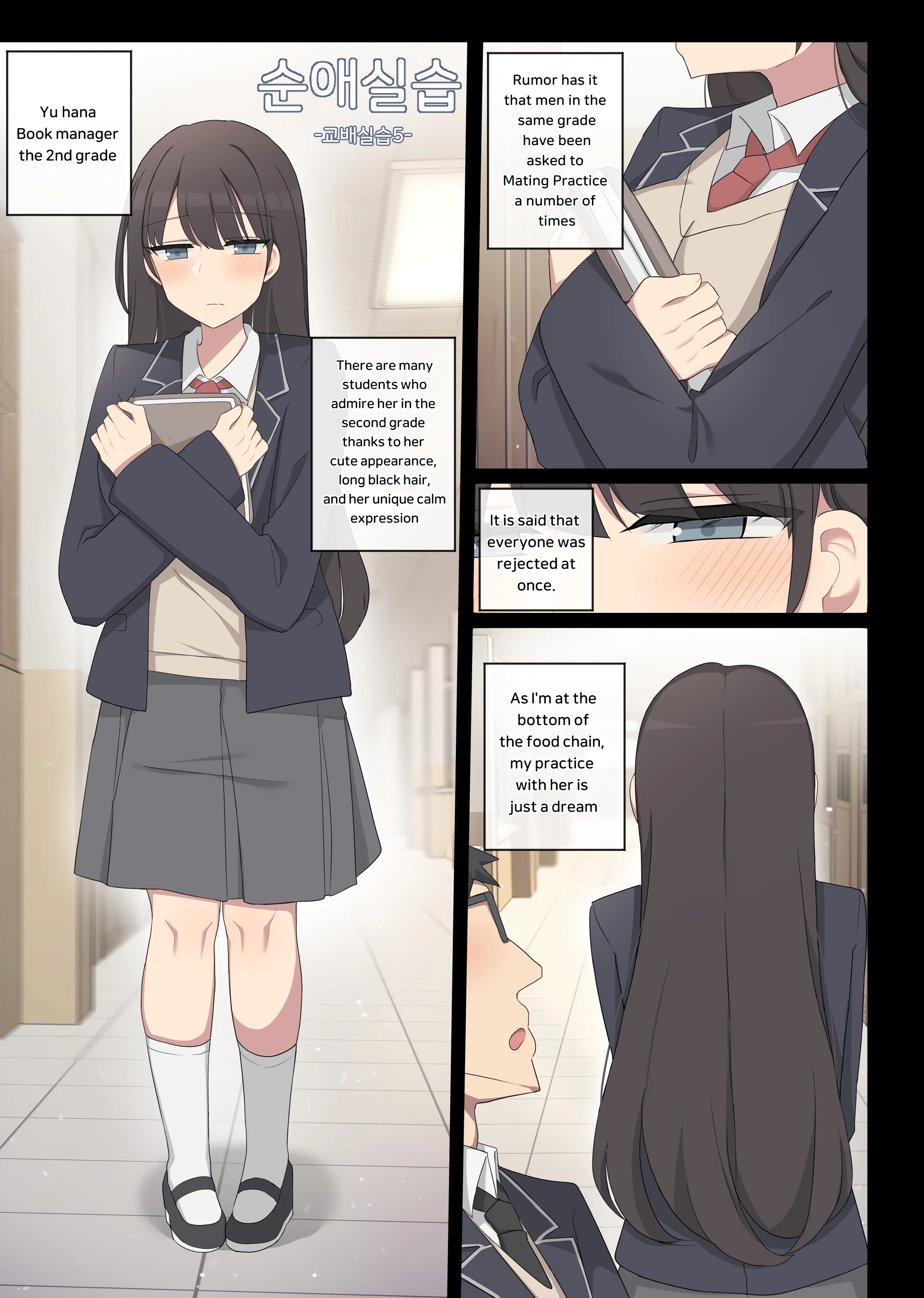 Mating practice 5 porn comic picture 1