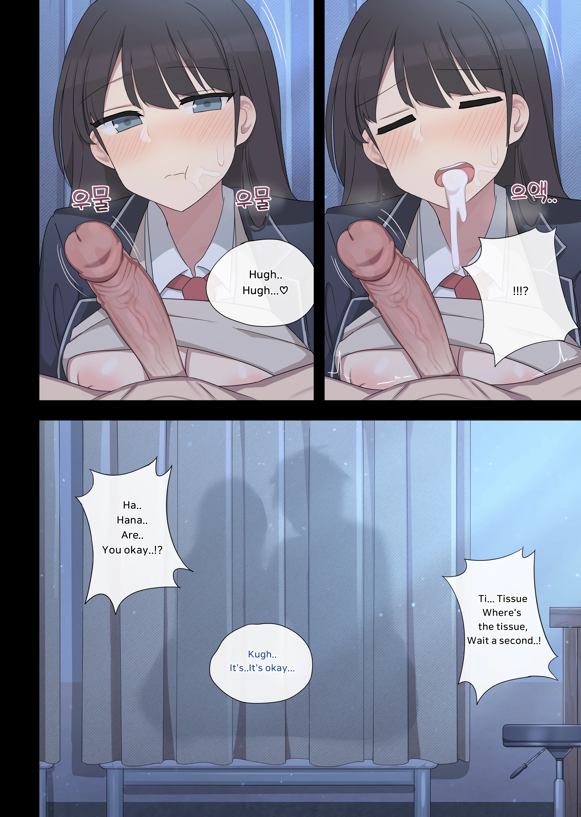 Mating practice 5 porn comic picture 24