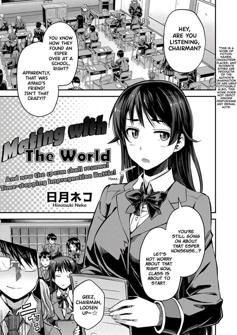 Mating With The World porn comic picture 1