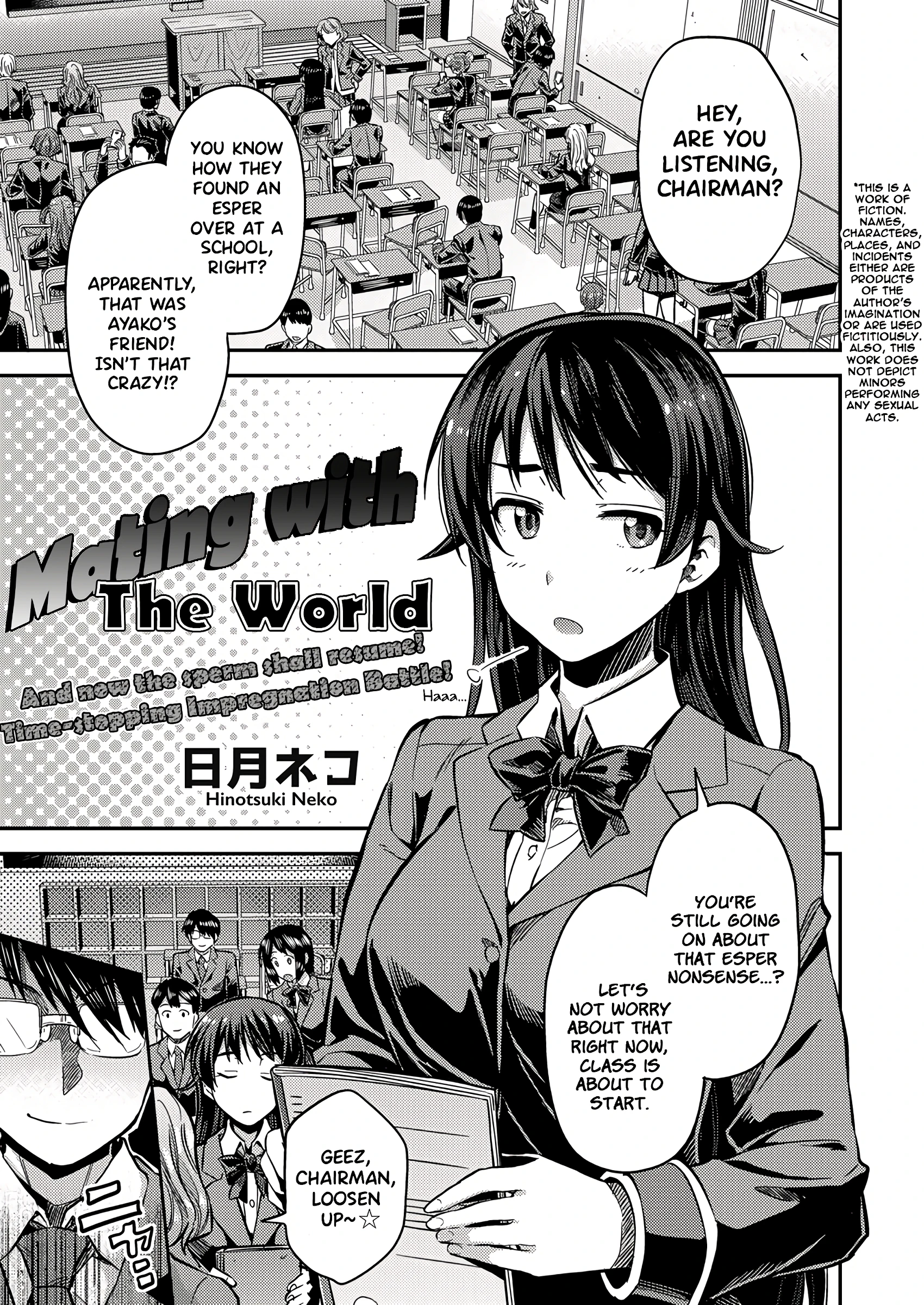 Mating With The World porn comic picture 1