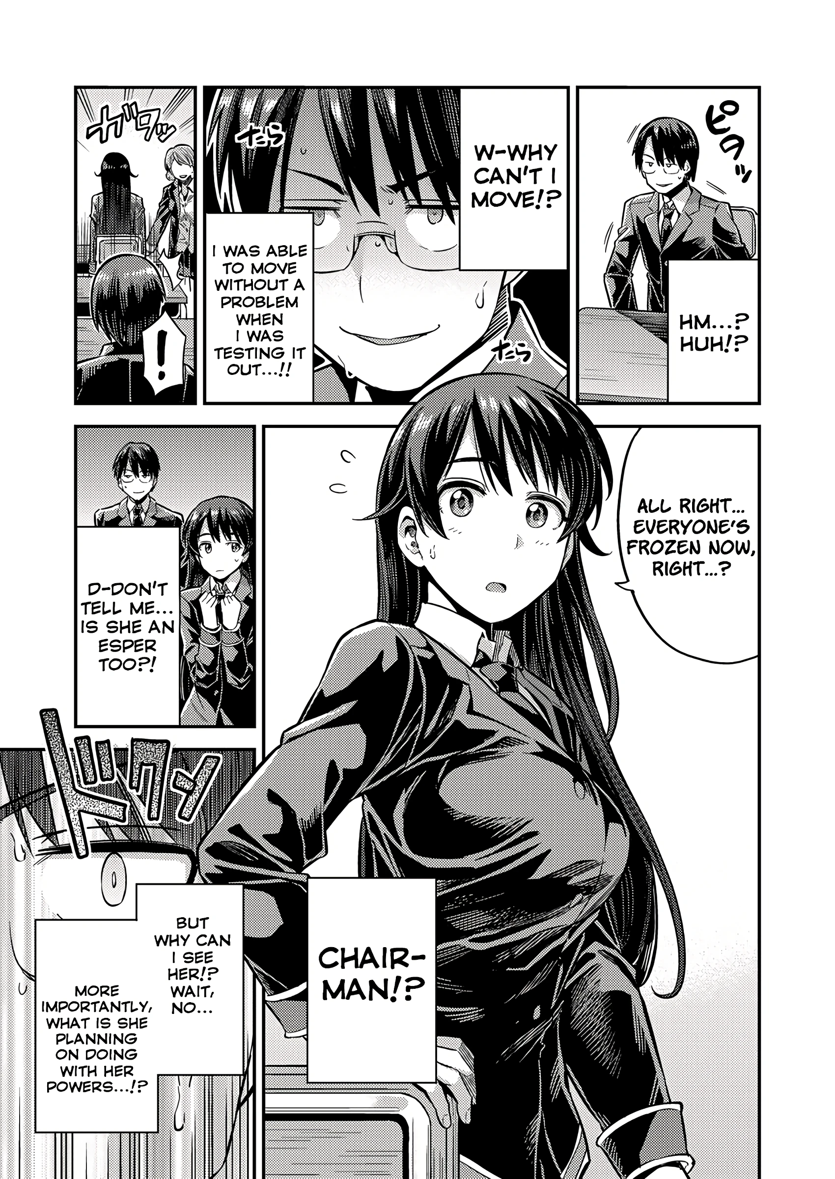 Mating With The World porn comic picture 3