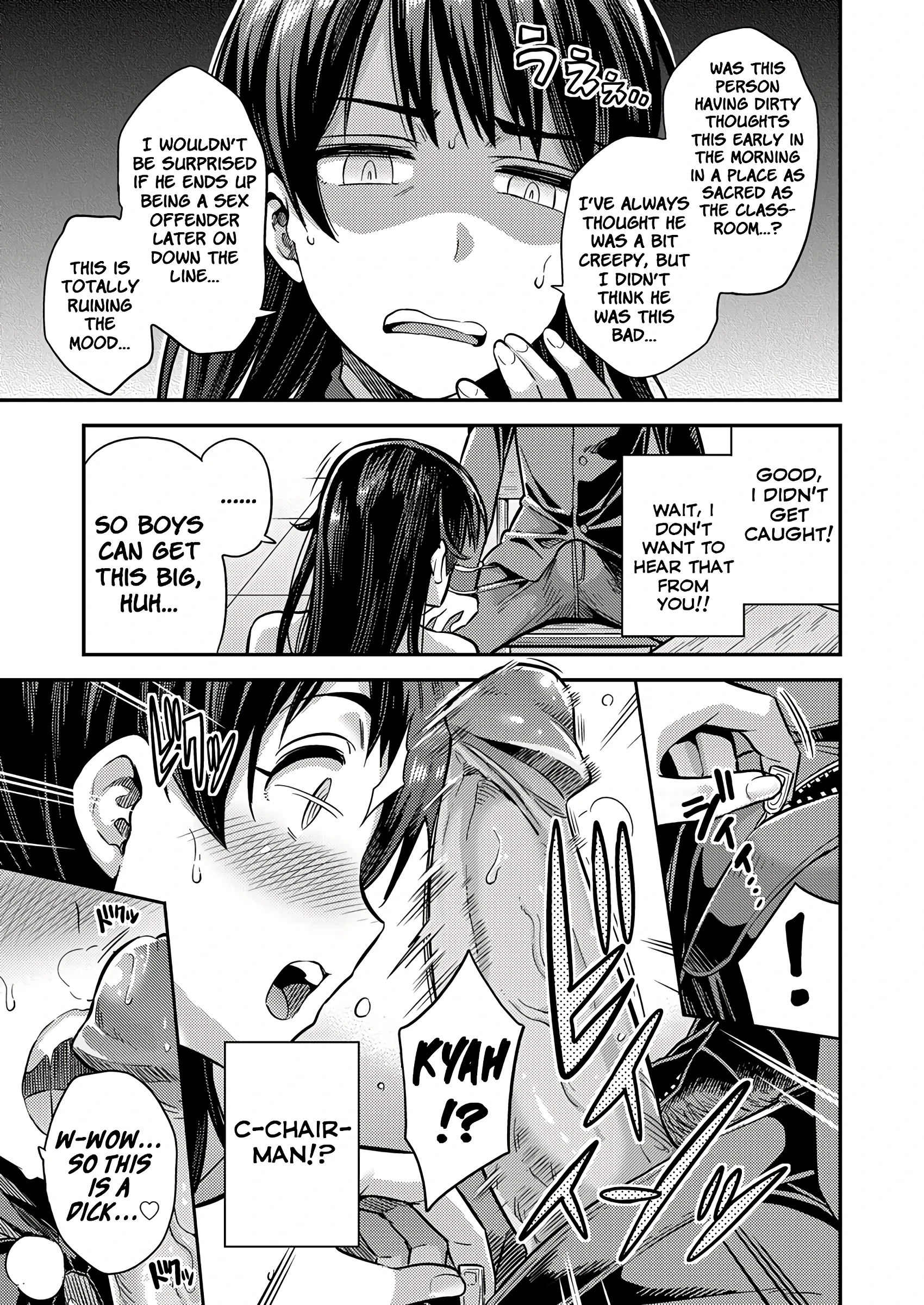 Mating With The World porn comic picture 7