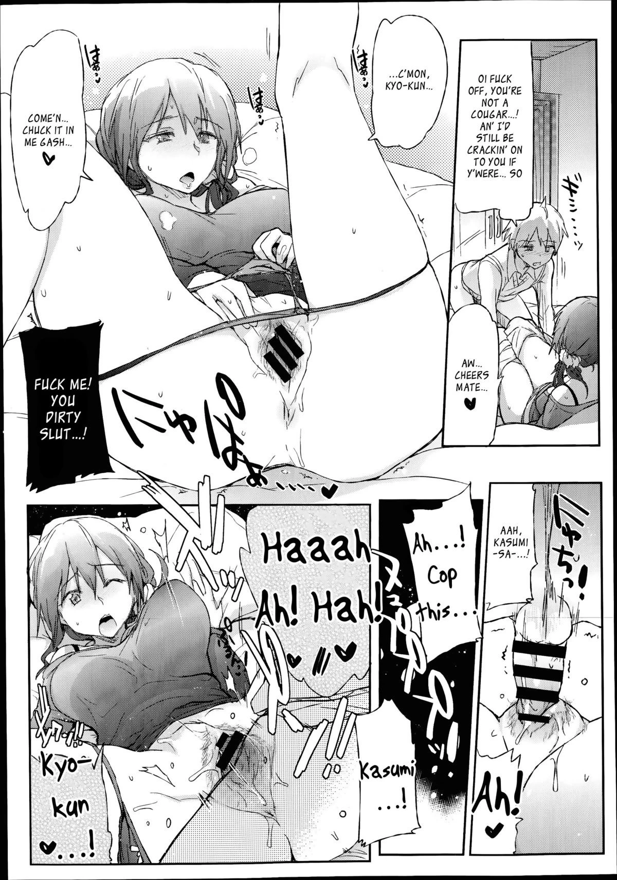 Me Stepmum's Too Fuckin' Hot, Mate! [Giri no Hahaoya ga Ero Sugiru Ken] porn comic picture 17