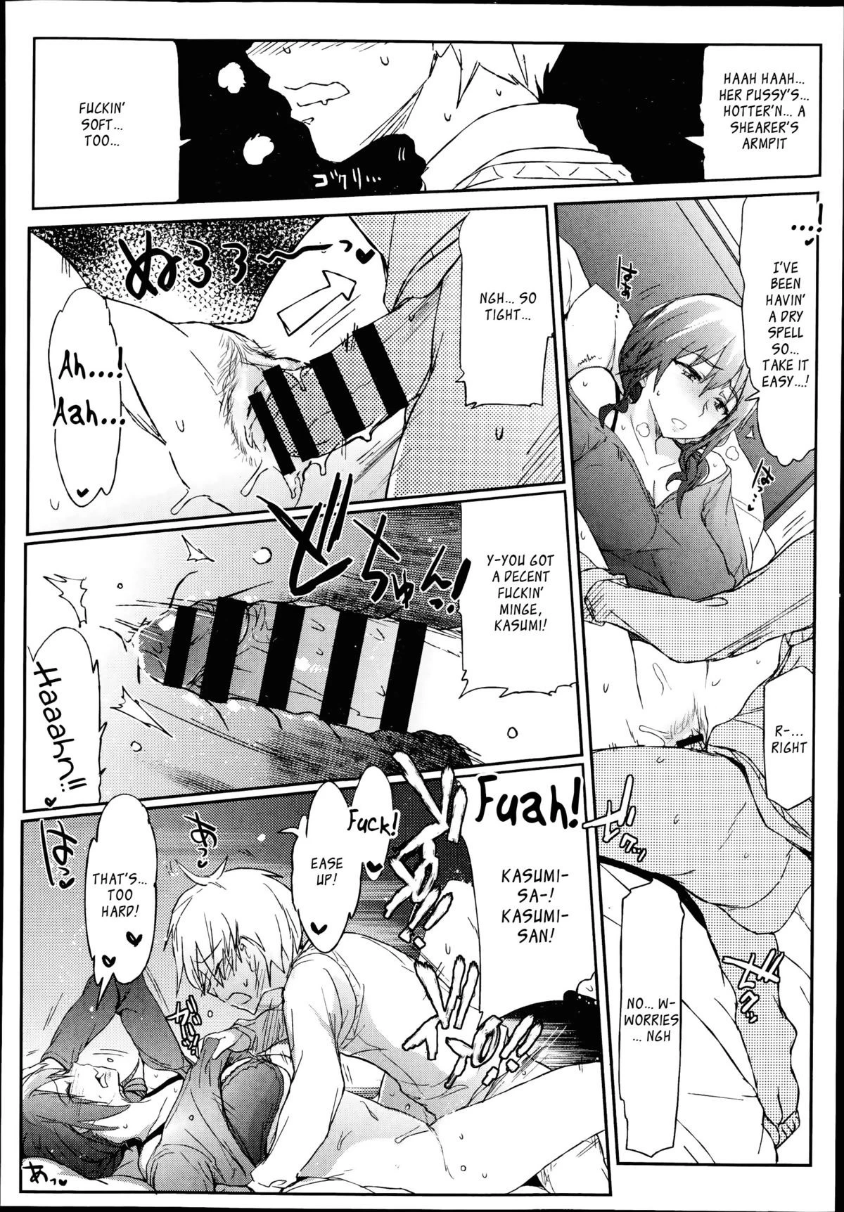 Me Stepmum's Too Fuckin' Hot, Mate! [Giri no Hahaoya ga Ero Sugiru Ken] porn comic picture 18