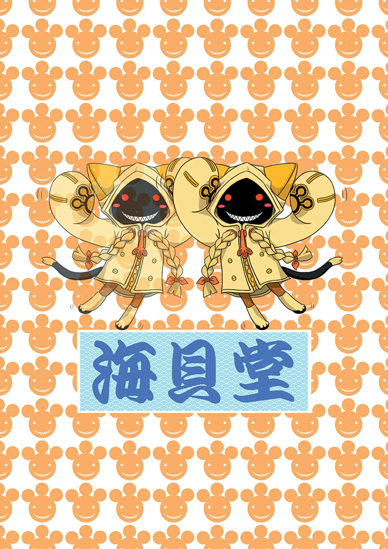 Meat Buns porn comic picture 21