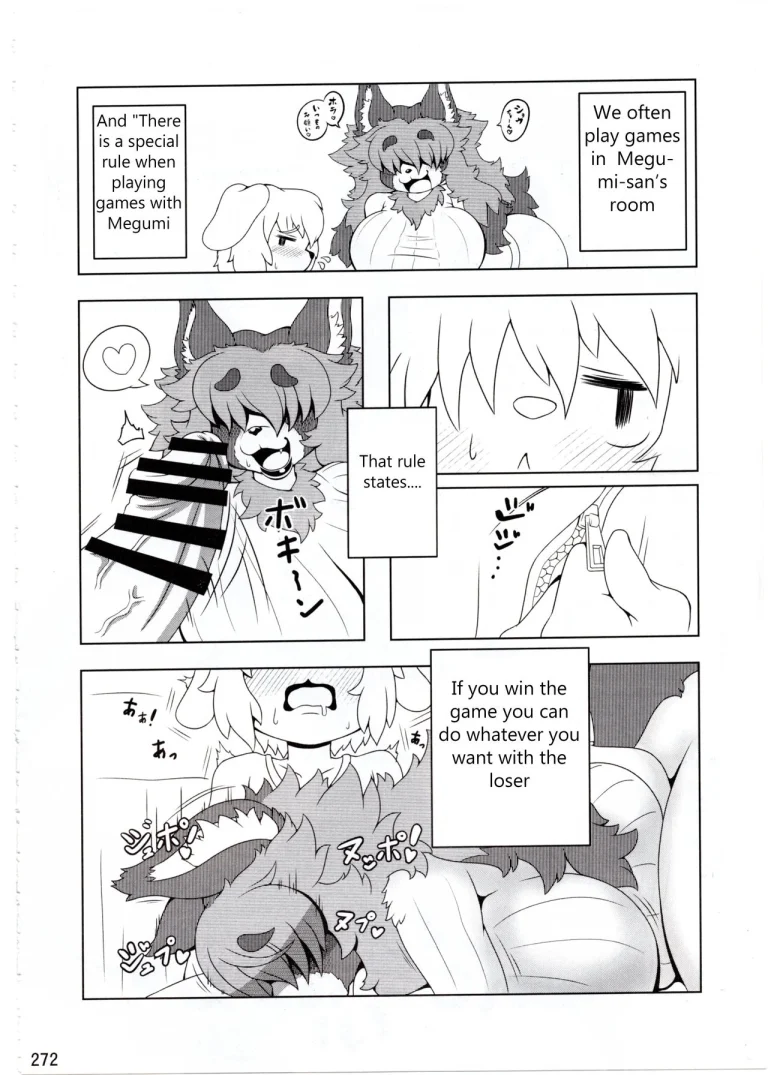 Megumi-san my next door Neighbor porn comic picture 6