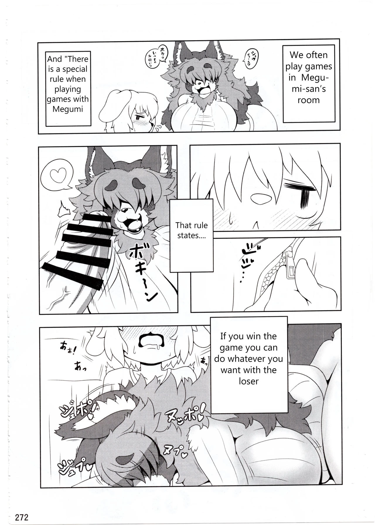 Megumi-san my next door Neighbor porn comic picture 6