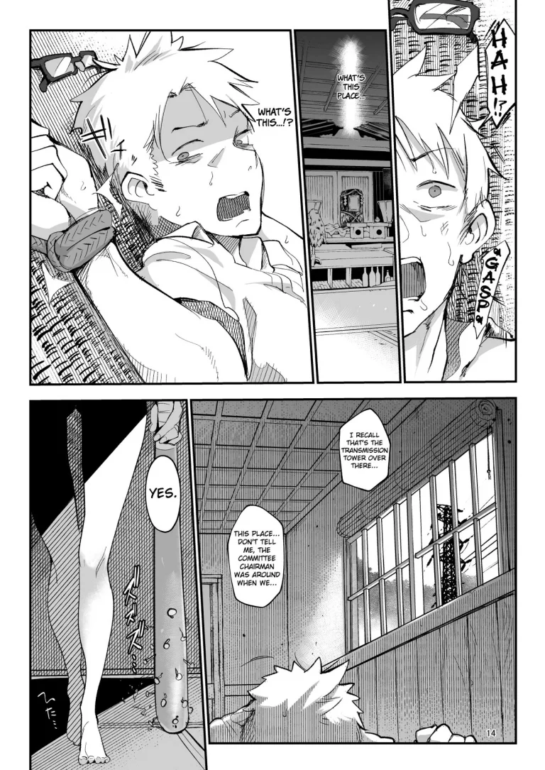 Mesu Dachi EX porn comic picture 14