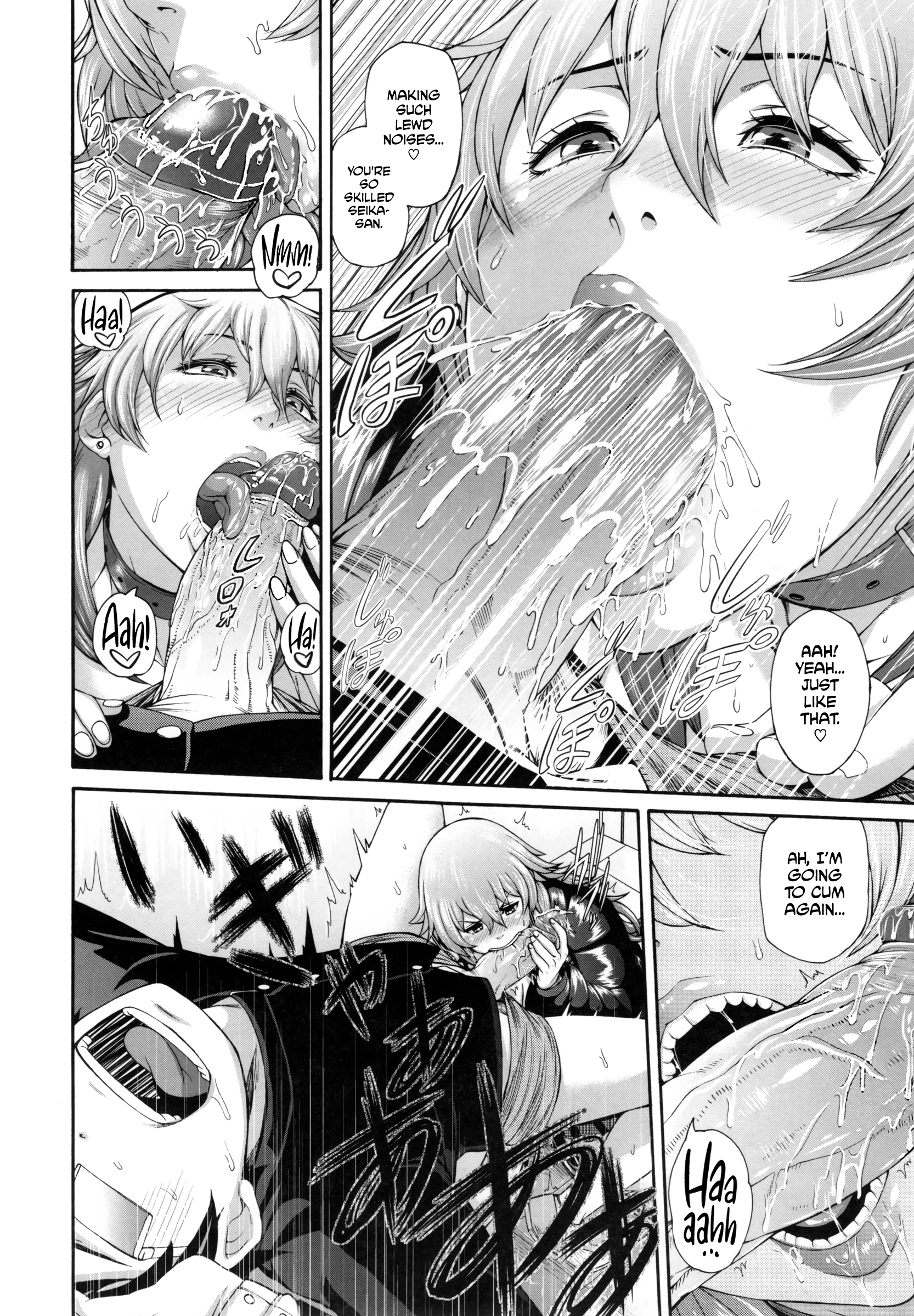MESUhame IKIzome 10 porn comic picture 6