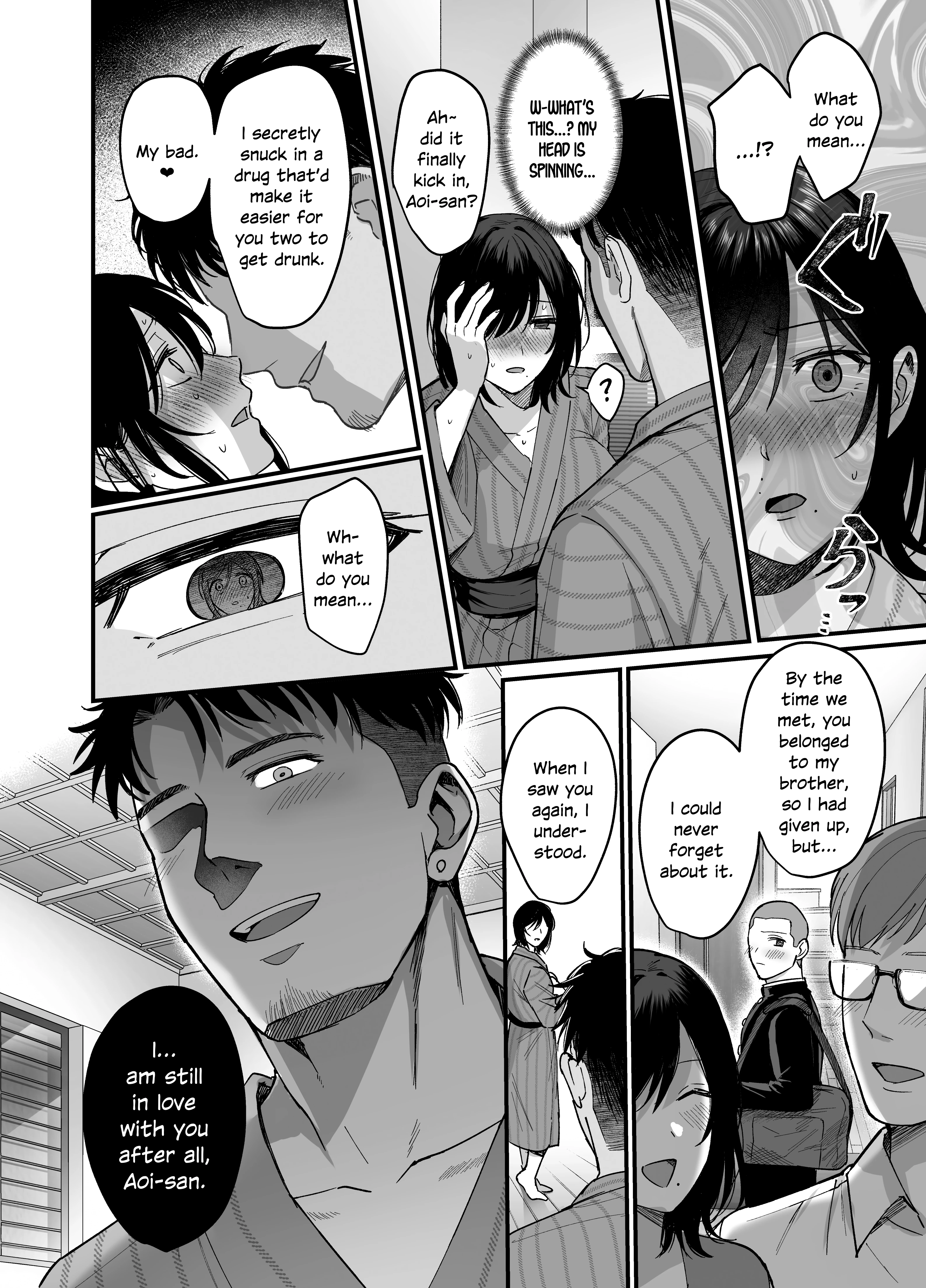 Mesunoyado: Tsuma wa Midare Kegasareru porn comic picture 13