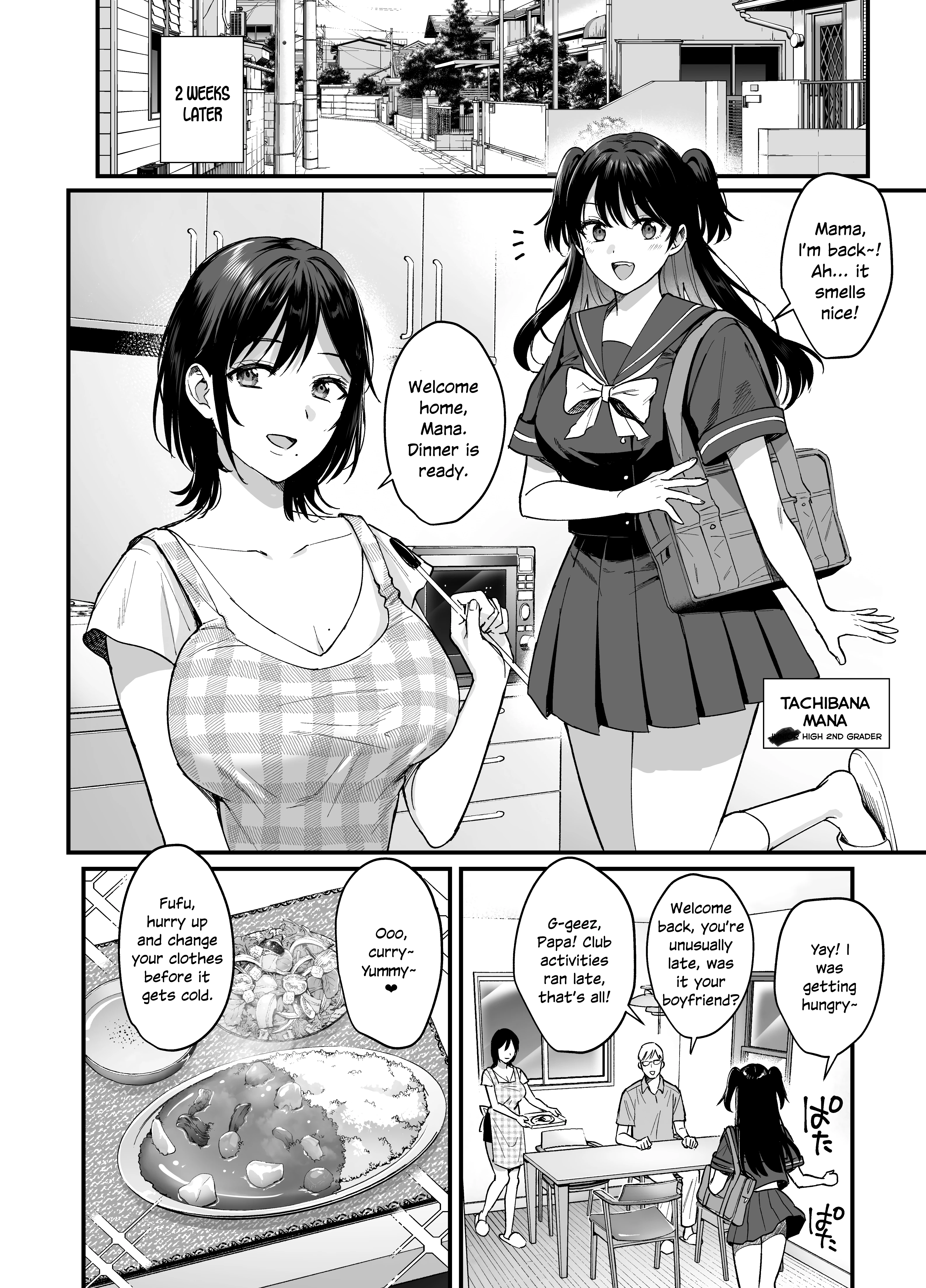 Mesunoyado: Tsuma wa Midare Kegasareru porn comic picture 41