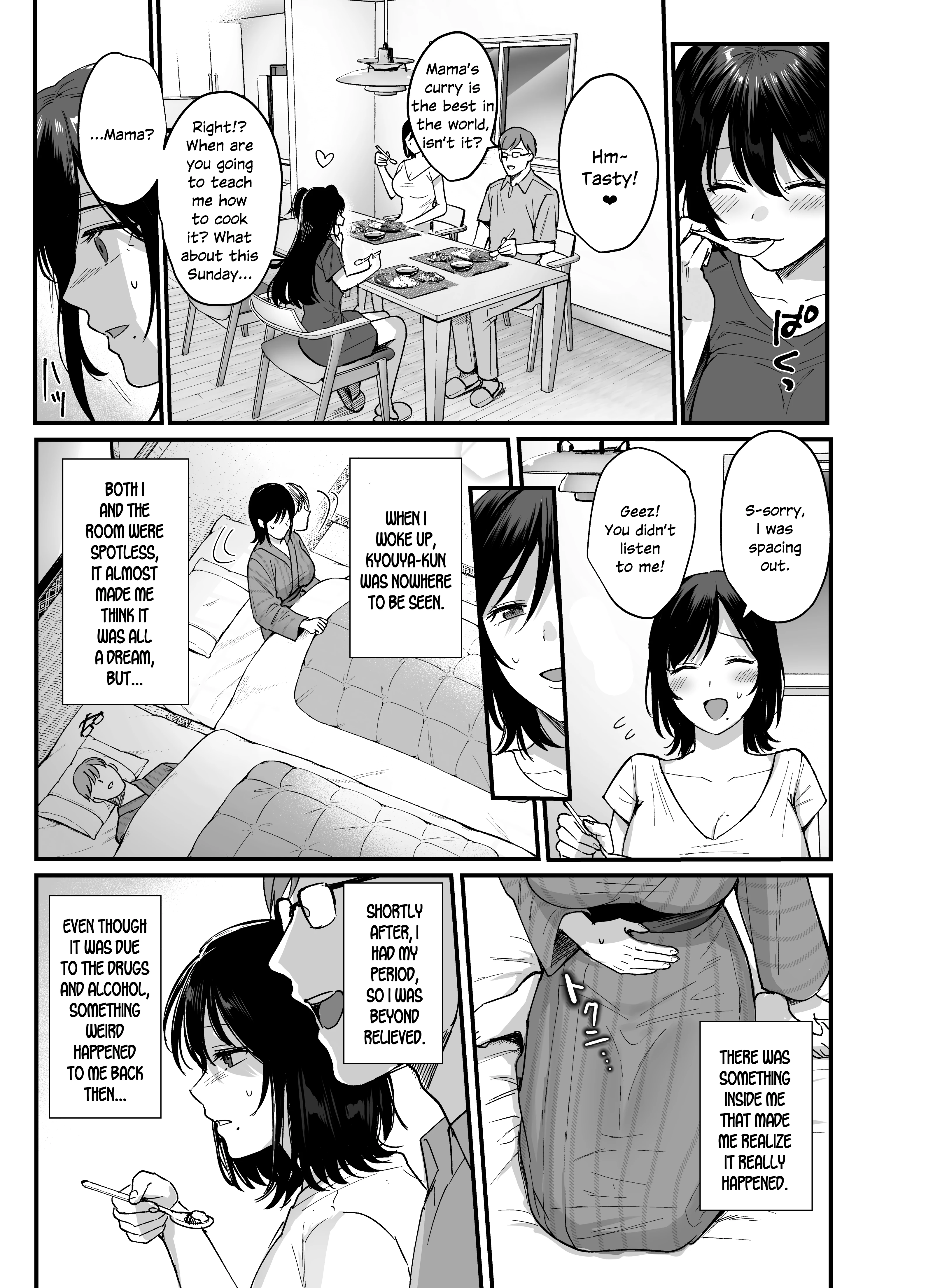 Mesunoyado: Tsuma wa Midare Kegasareru porn comic picture 42