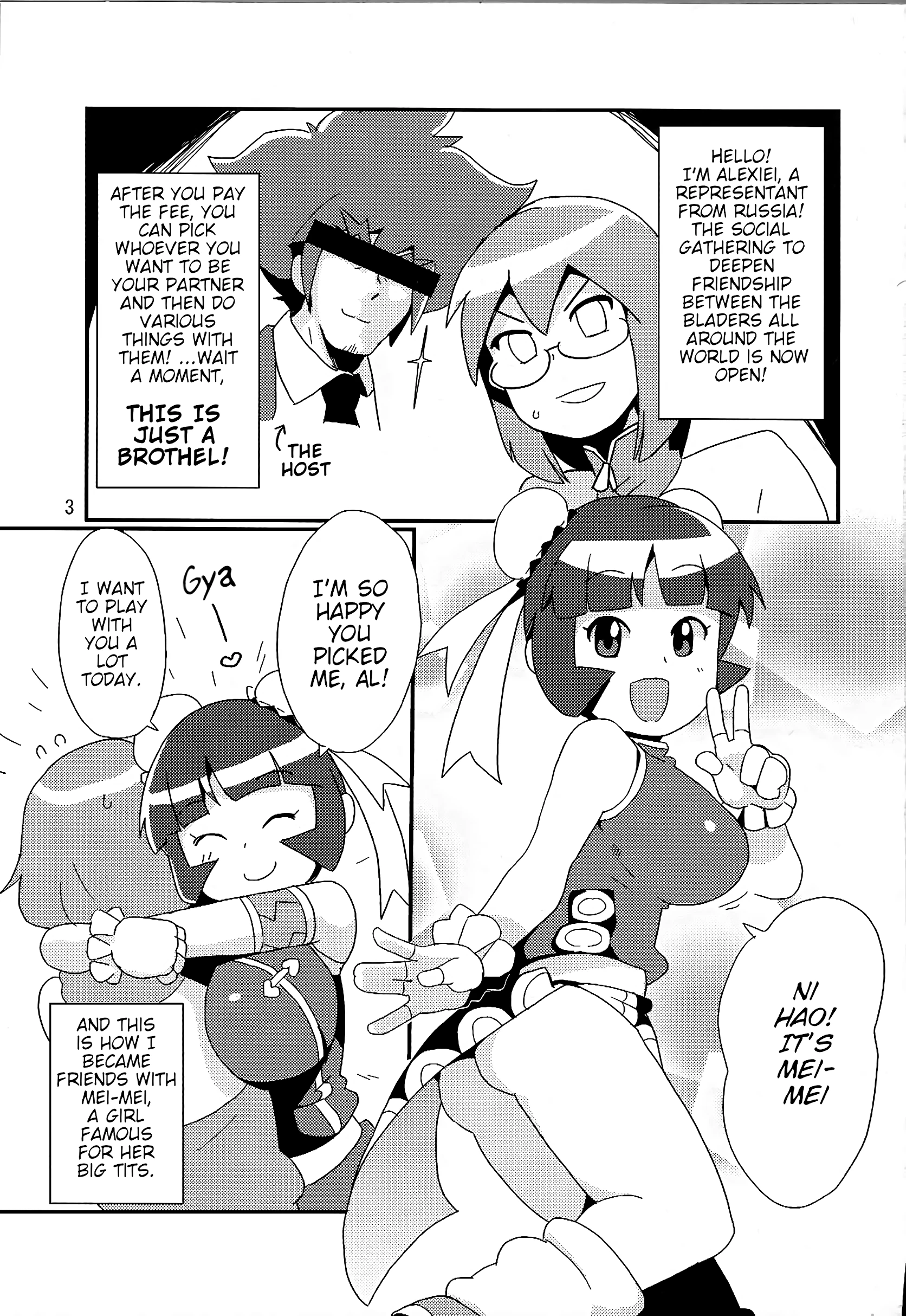 Metal Fight Tiny Bitches porn comic picture 2