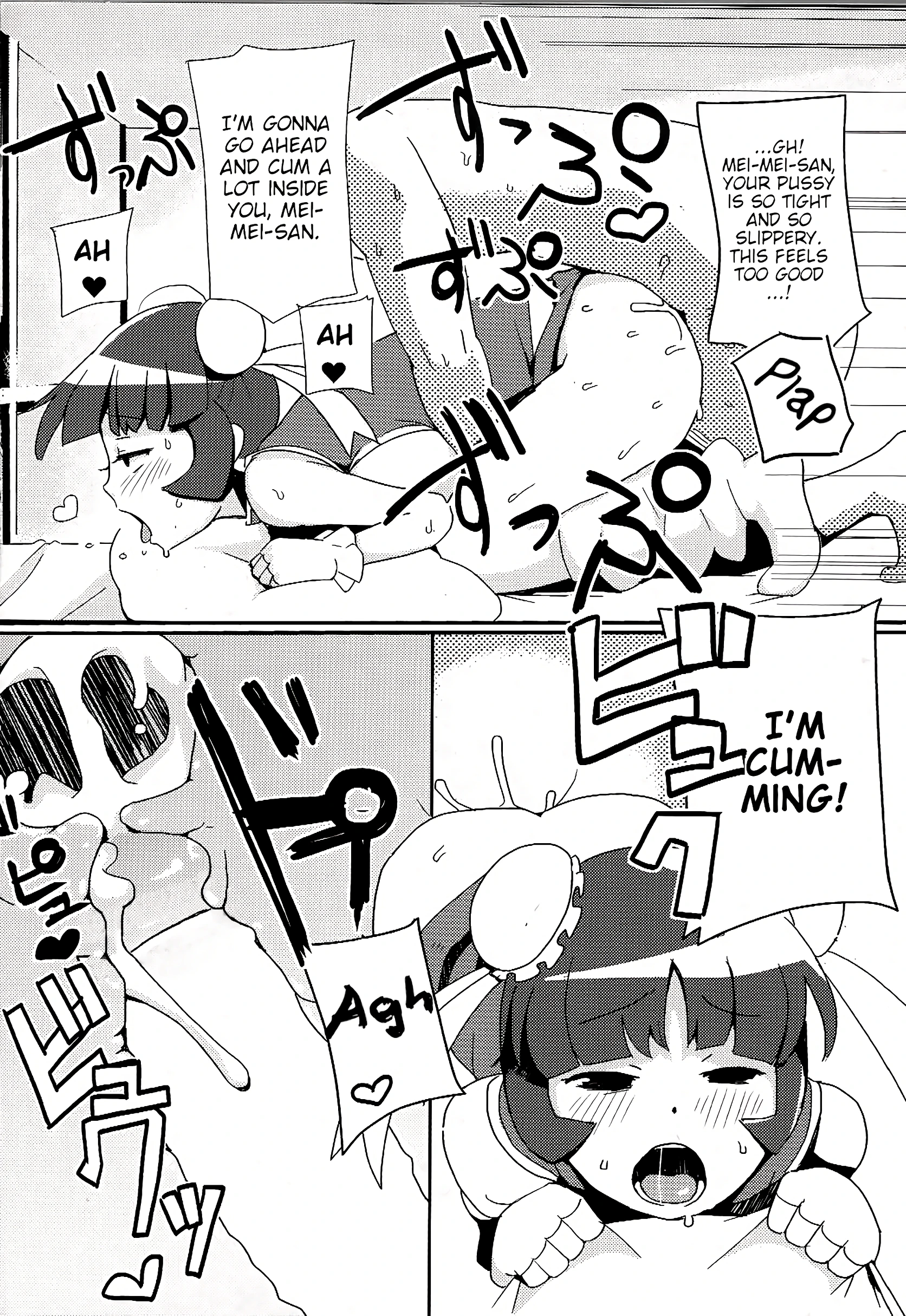 Metal Fight Tiny Bitches porn comic picture 7