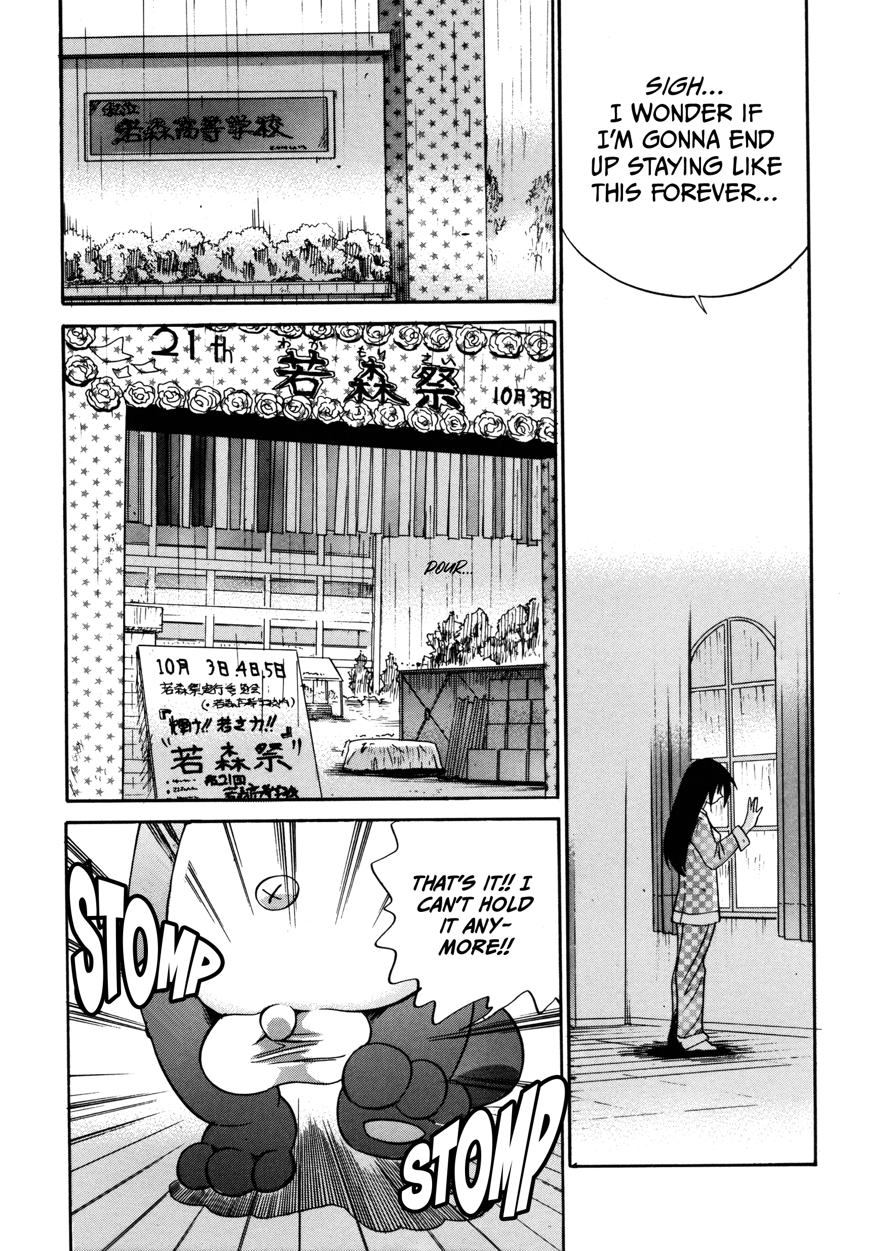 Michael Keikaku: Kyou kara Boku wa Onnanoko 4 porn comic picture 19