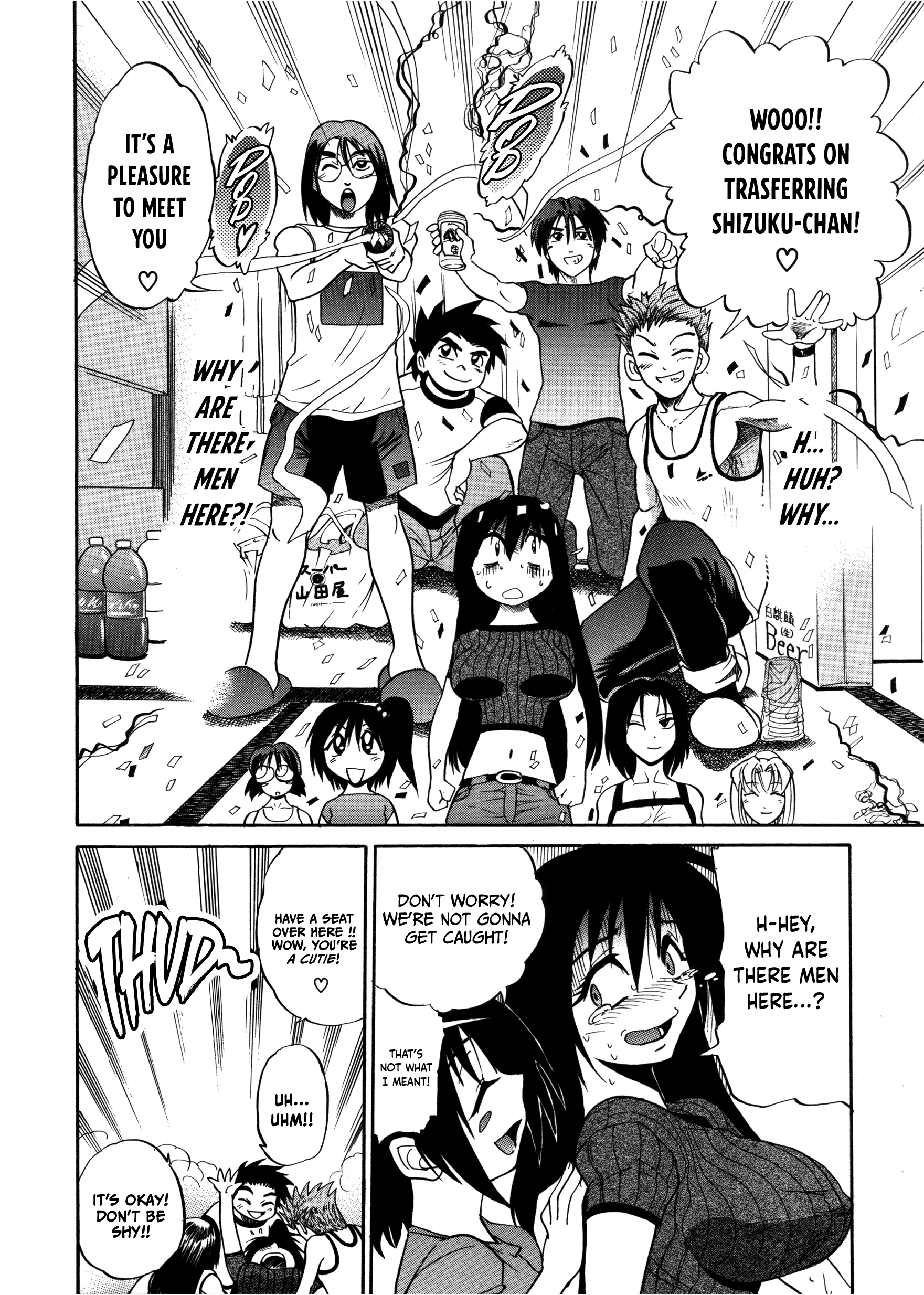 Michael Keikaku: Kyou kara Boku wa Onnanoko porn comic picture 13