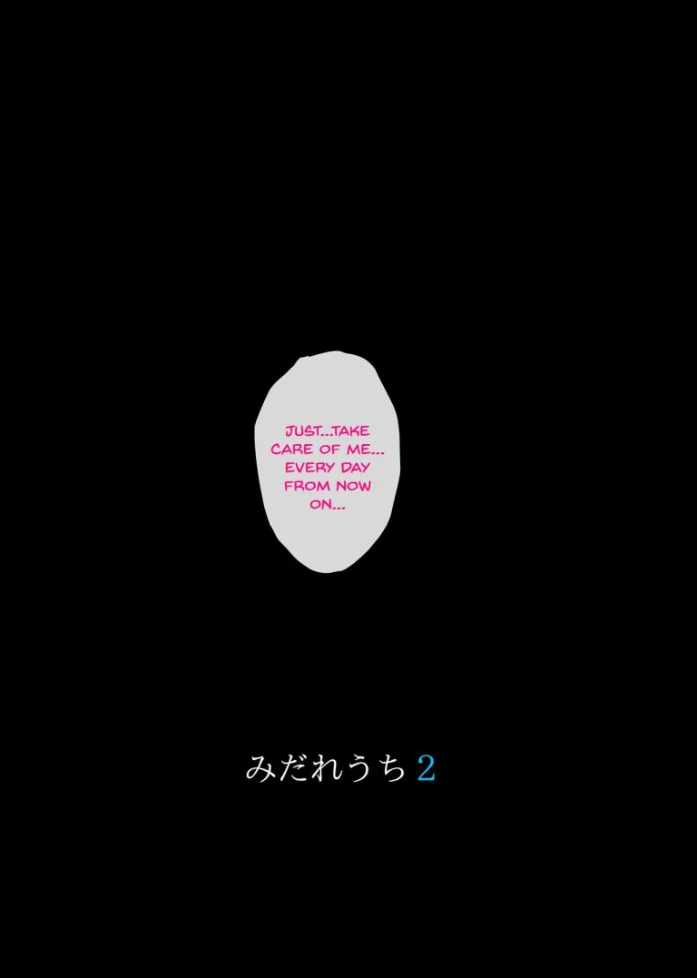 Midareuchi 2 porn comic picture 75