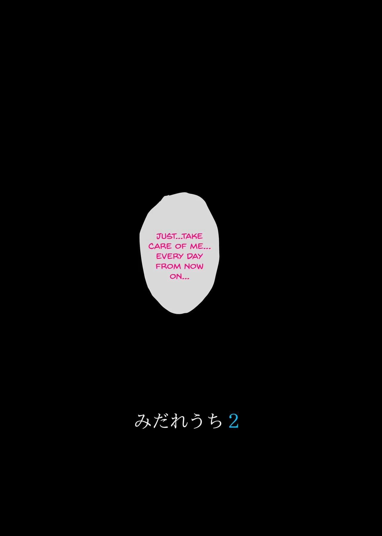 Midareuchi 2 porn comic picture 75