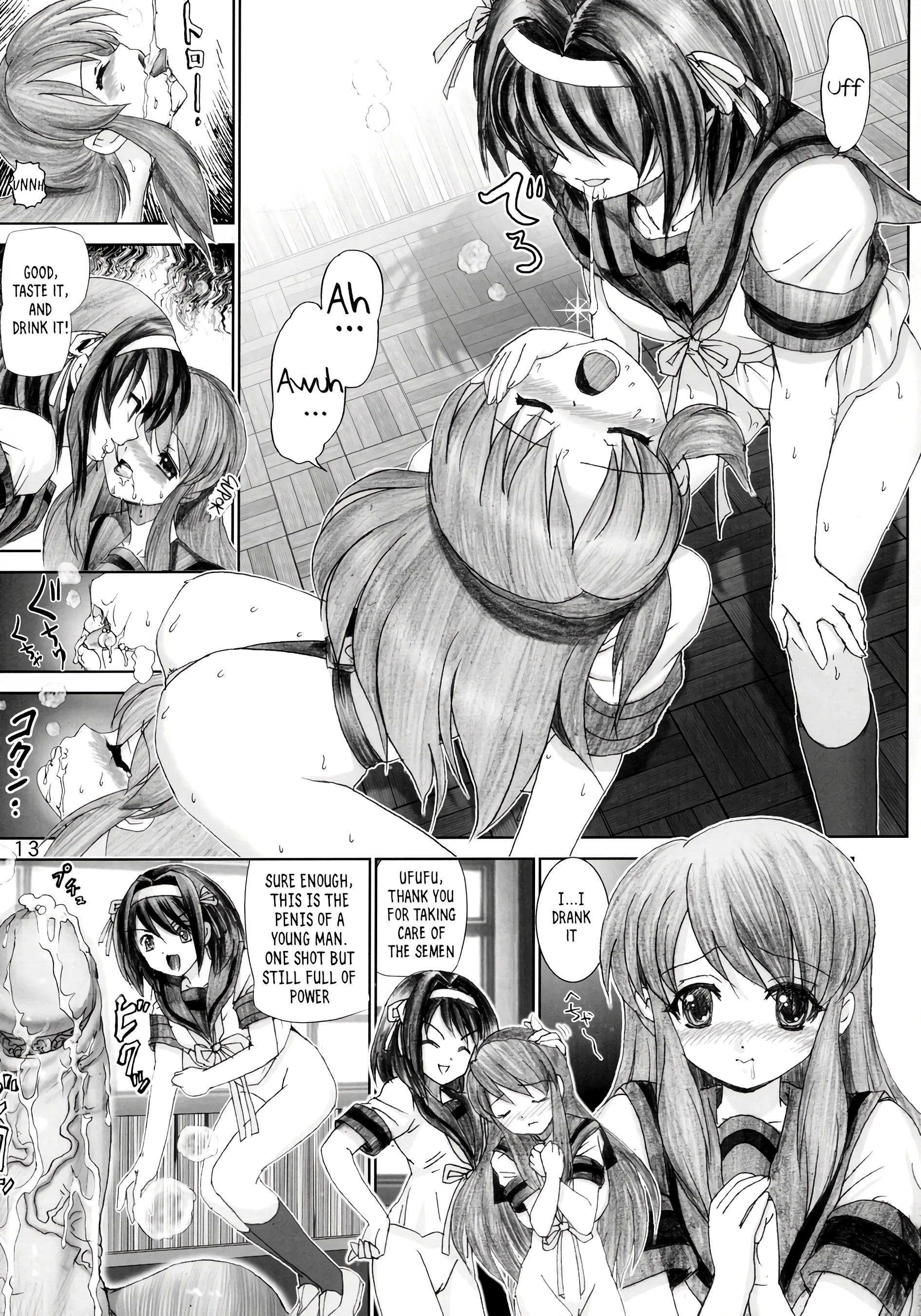 Migurui 2 porn comic picture 12