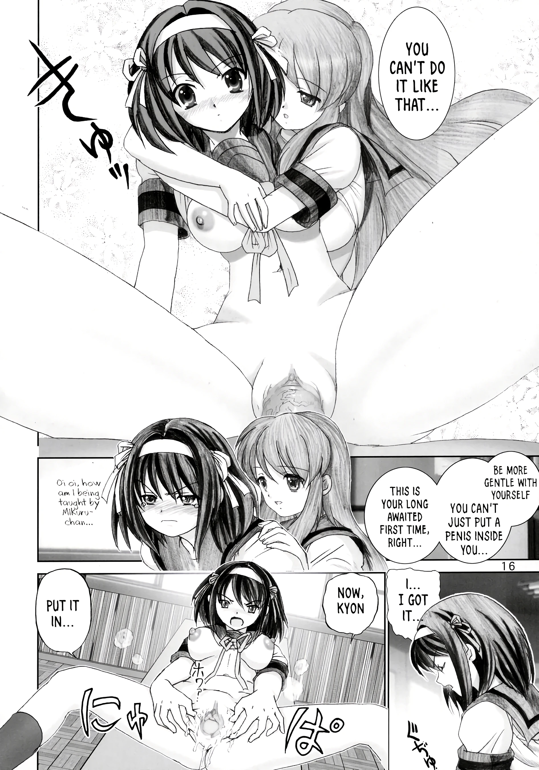 Migurui 2 porn comic picture 15