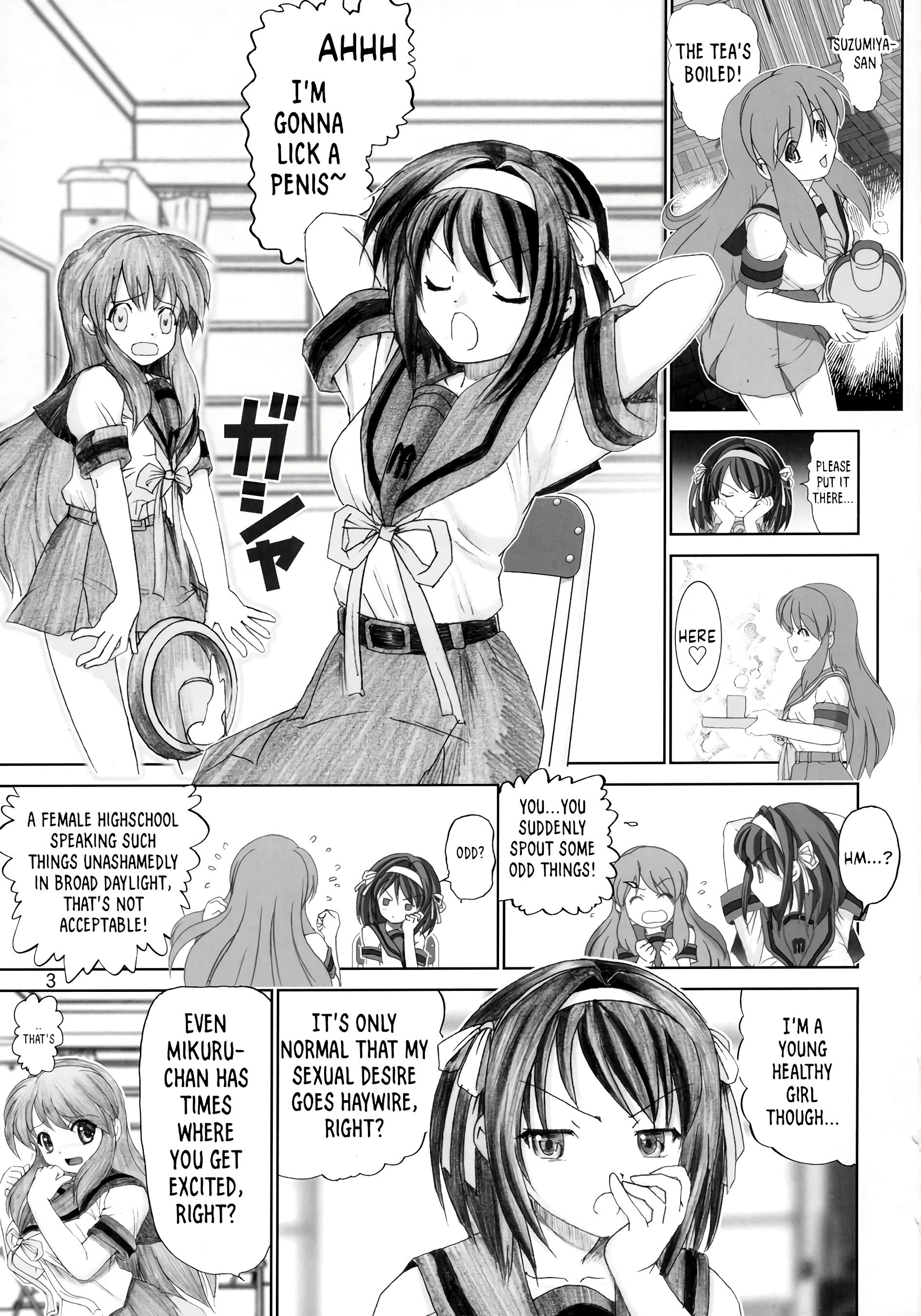 Migurui 2 porn comic picture 2