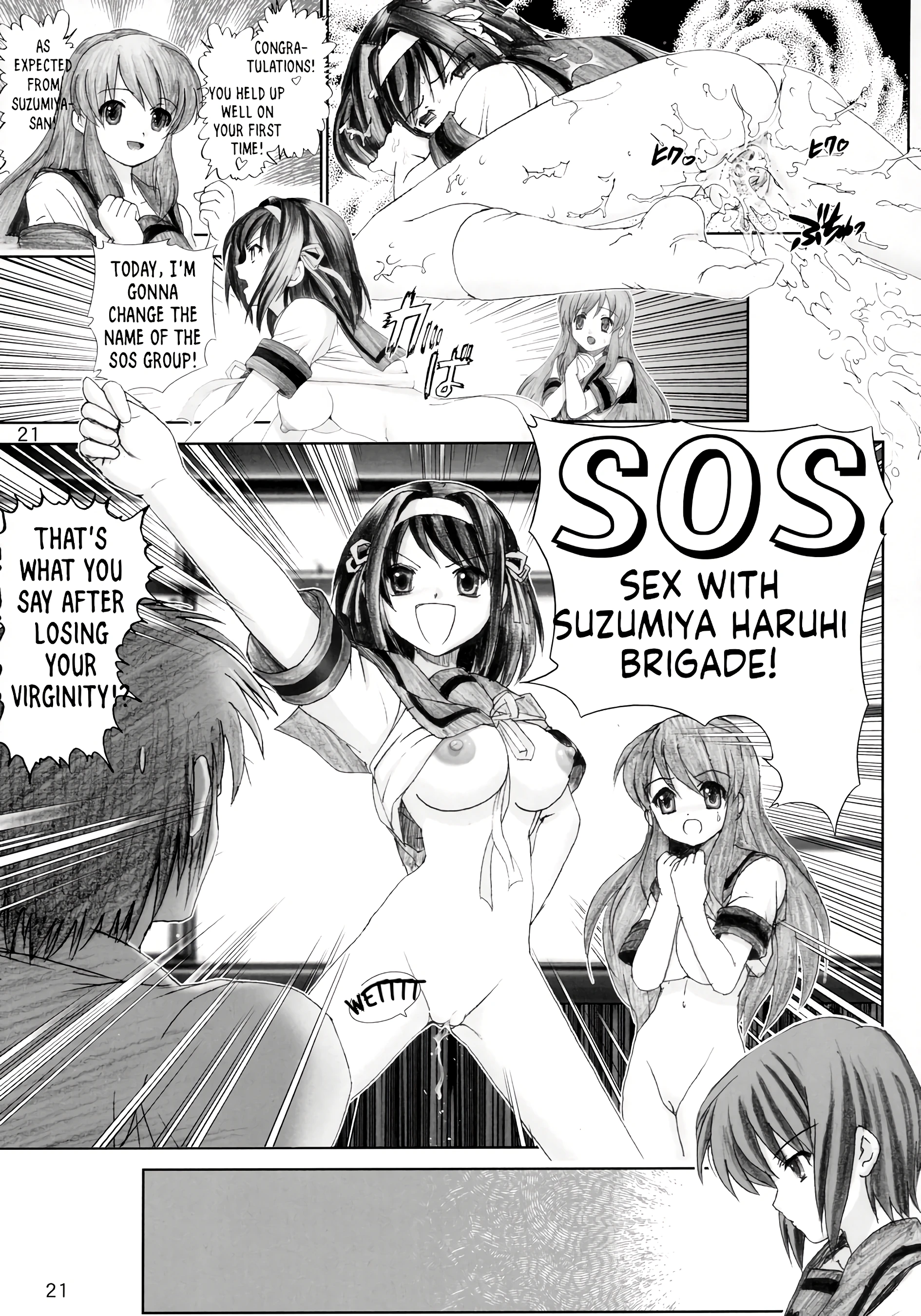 Migurui 2 porn comic picture 20