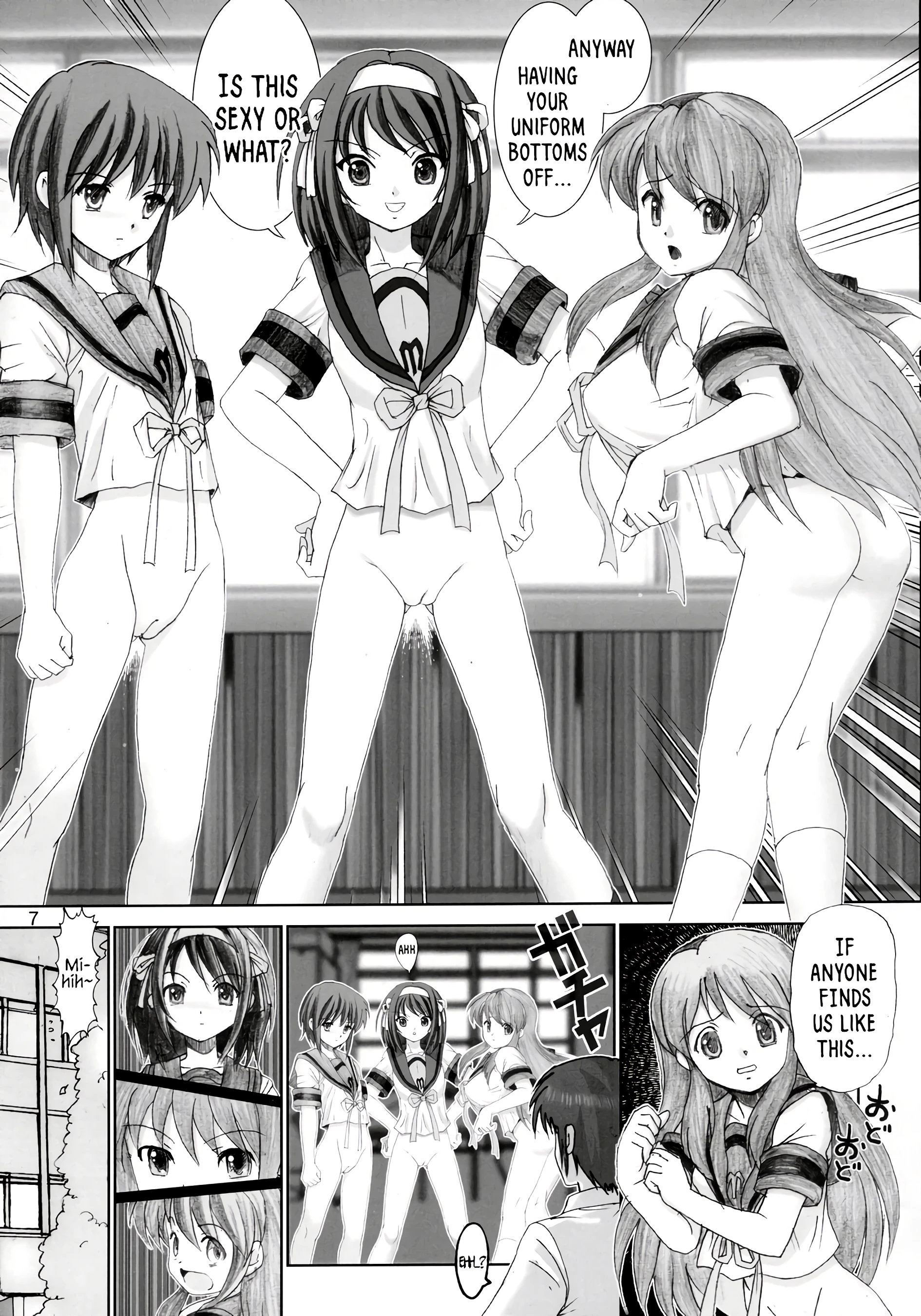 Migurui 2 porn comic picture 6