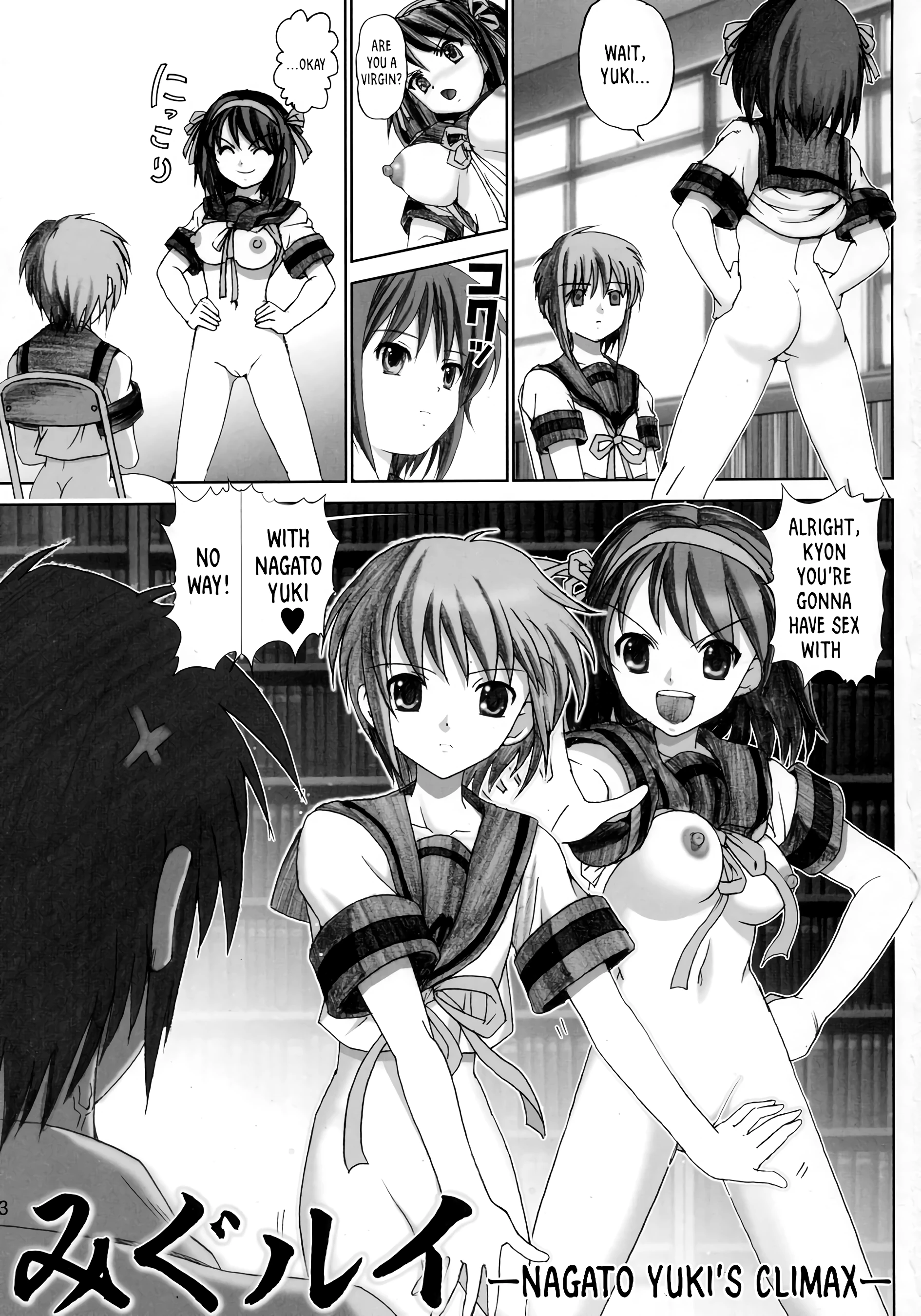 Migurui 3 porn comic picture 2