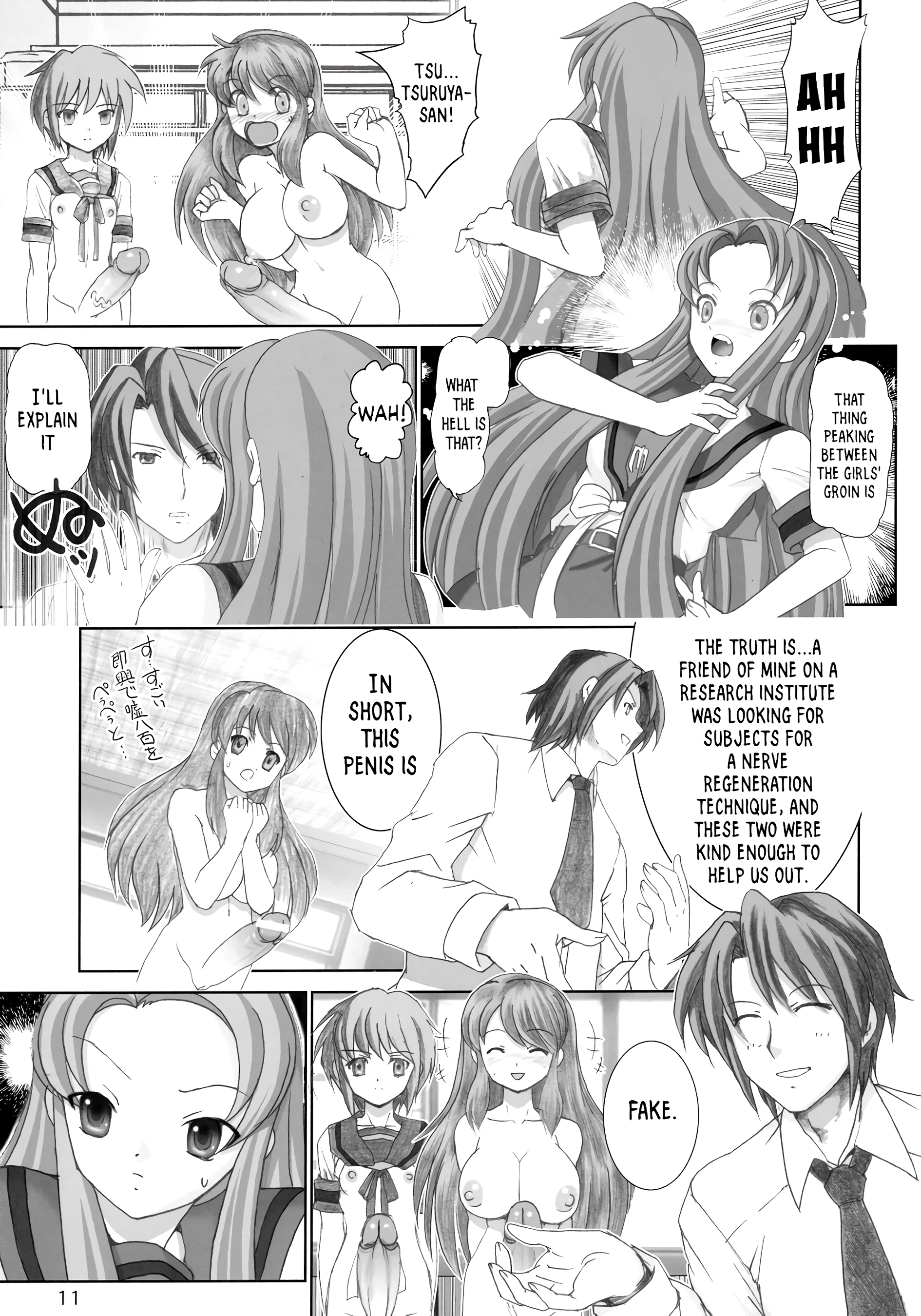 Migurui 4 porn comic picture 10
